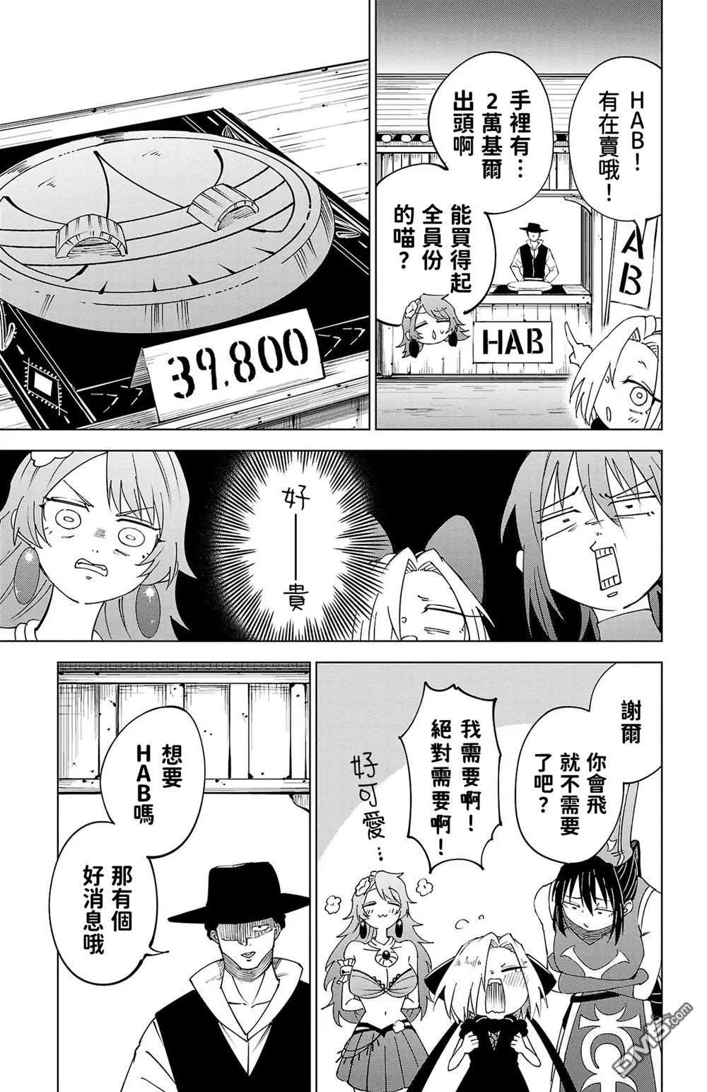 第 14 页
