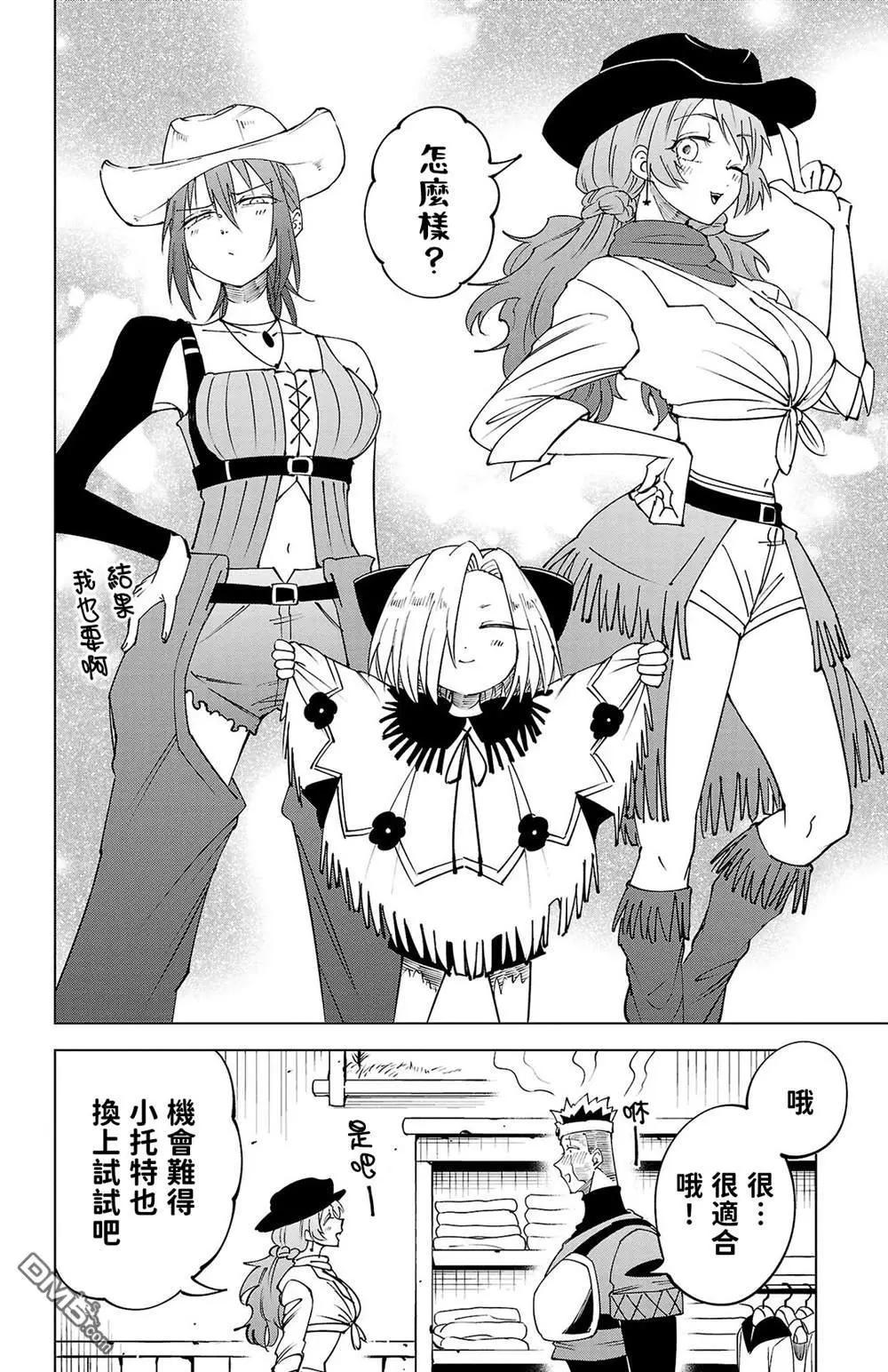 第 17 页