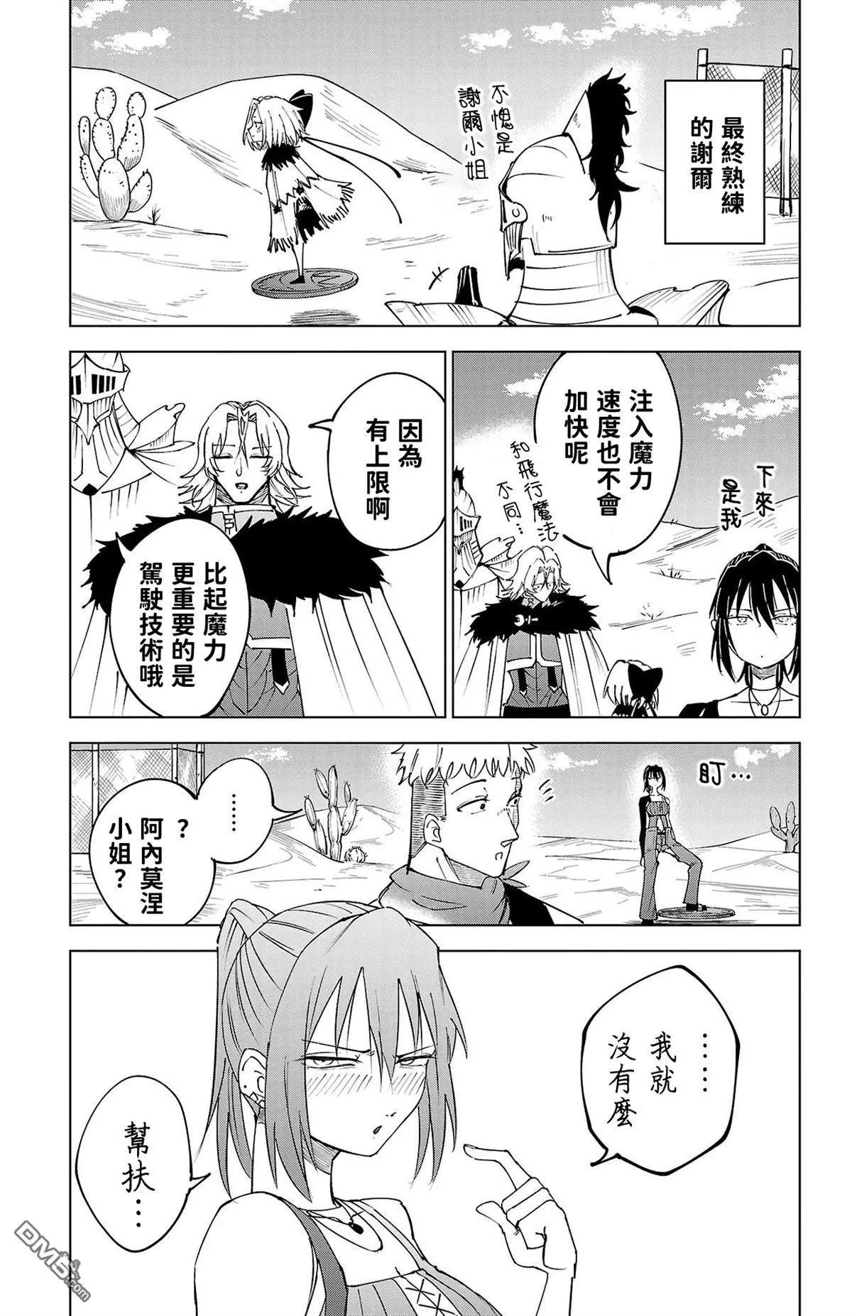 第 13 页