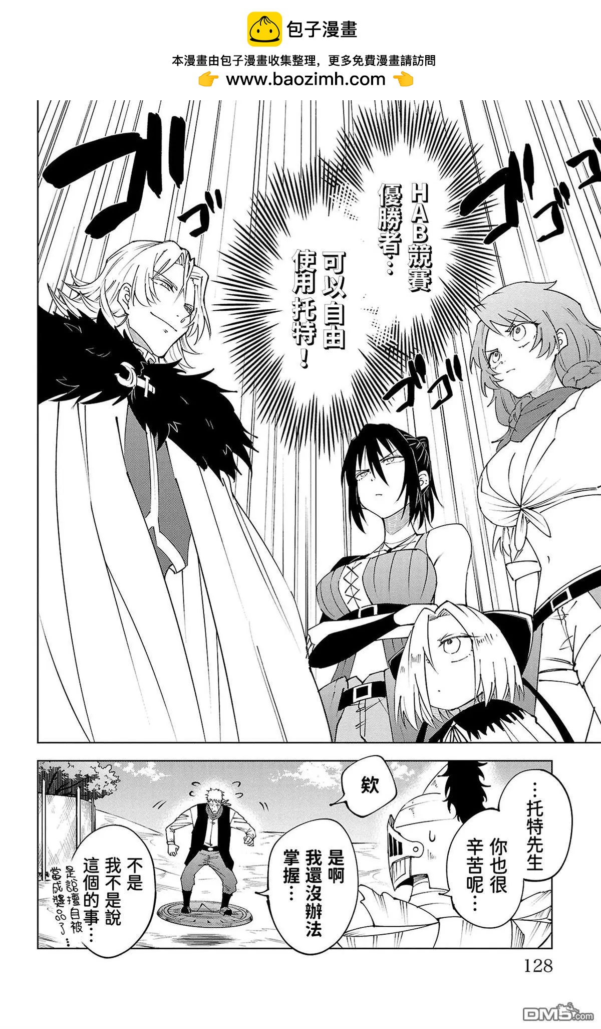 第 20 页