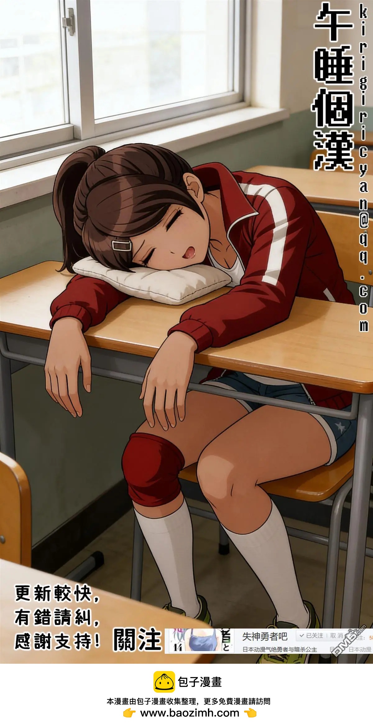 第 21 页
