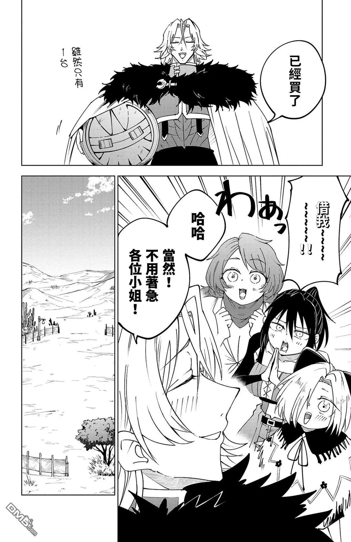 第 8 页