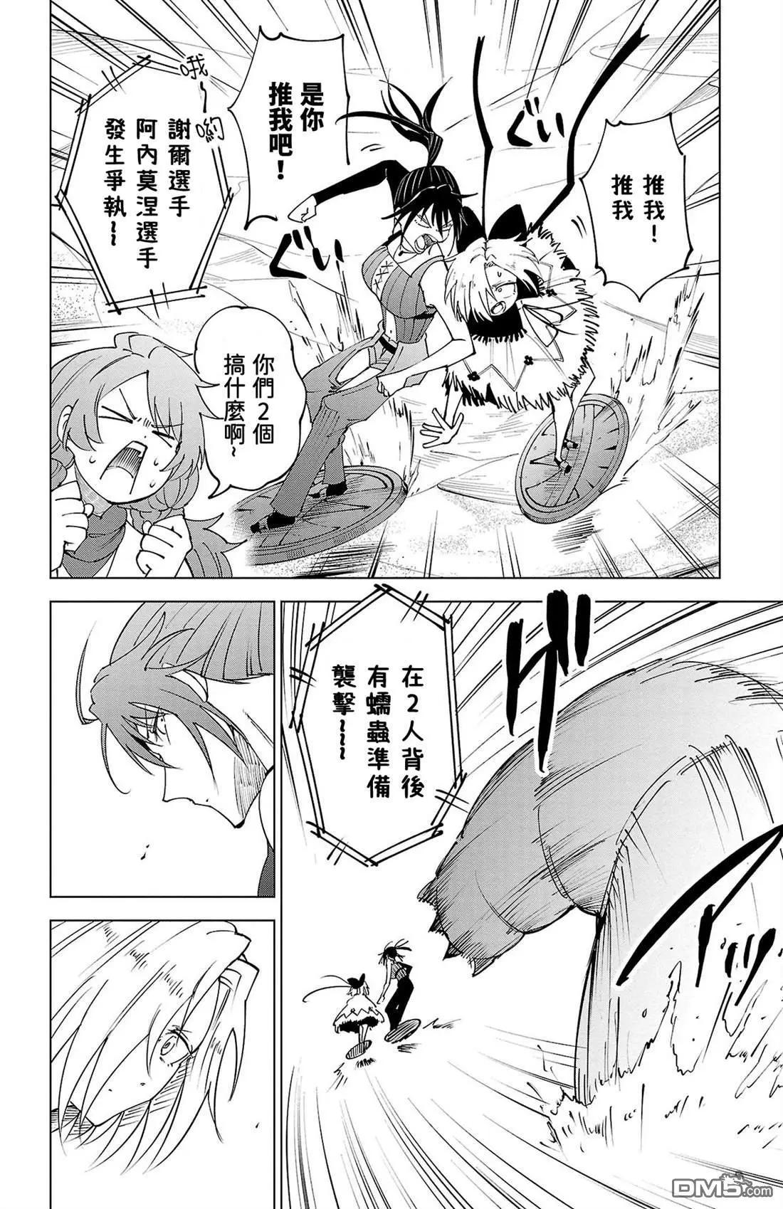 第 11 页