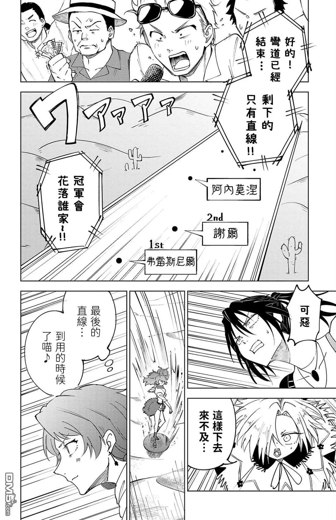 第 13 页