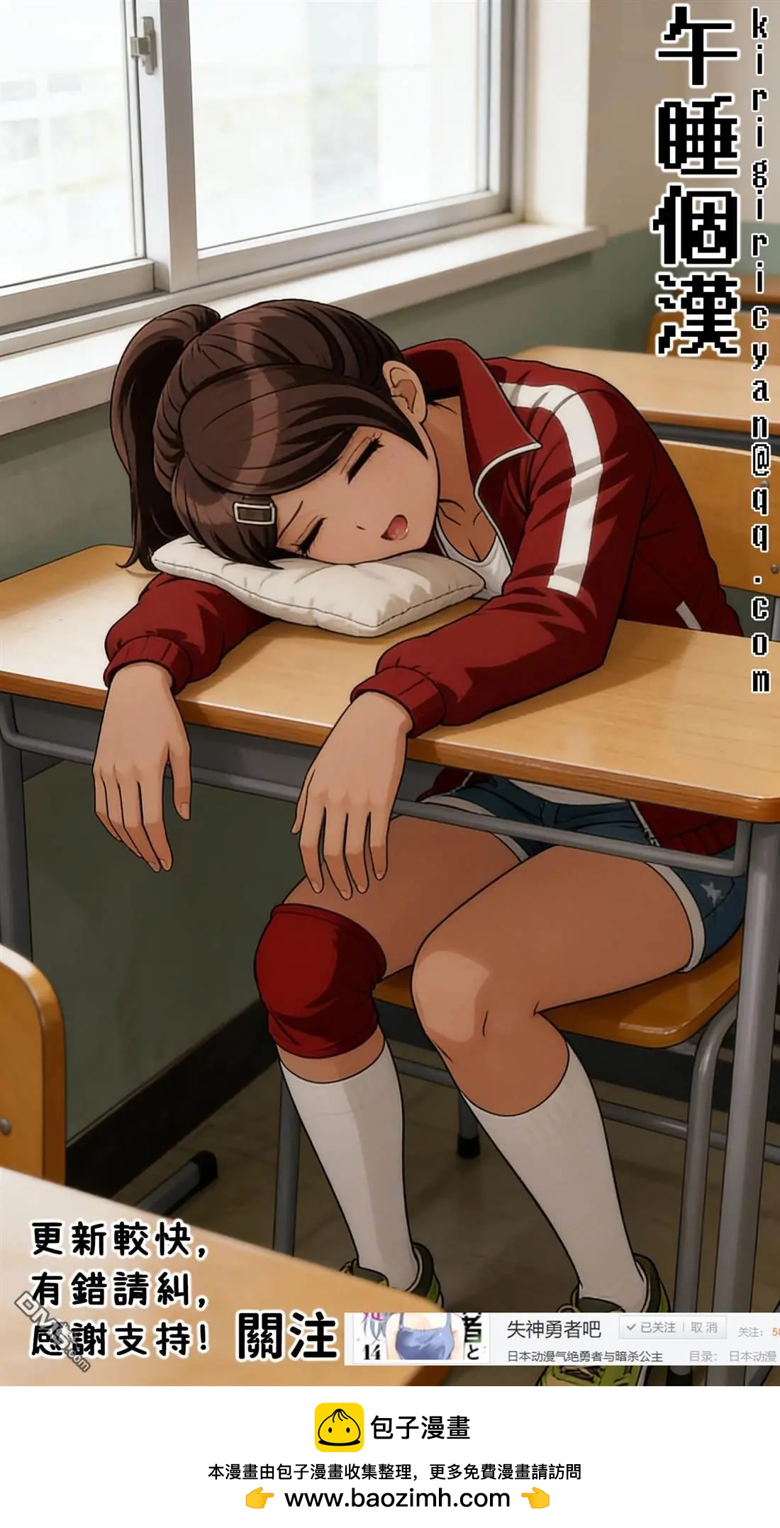 第 21 页