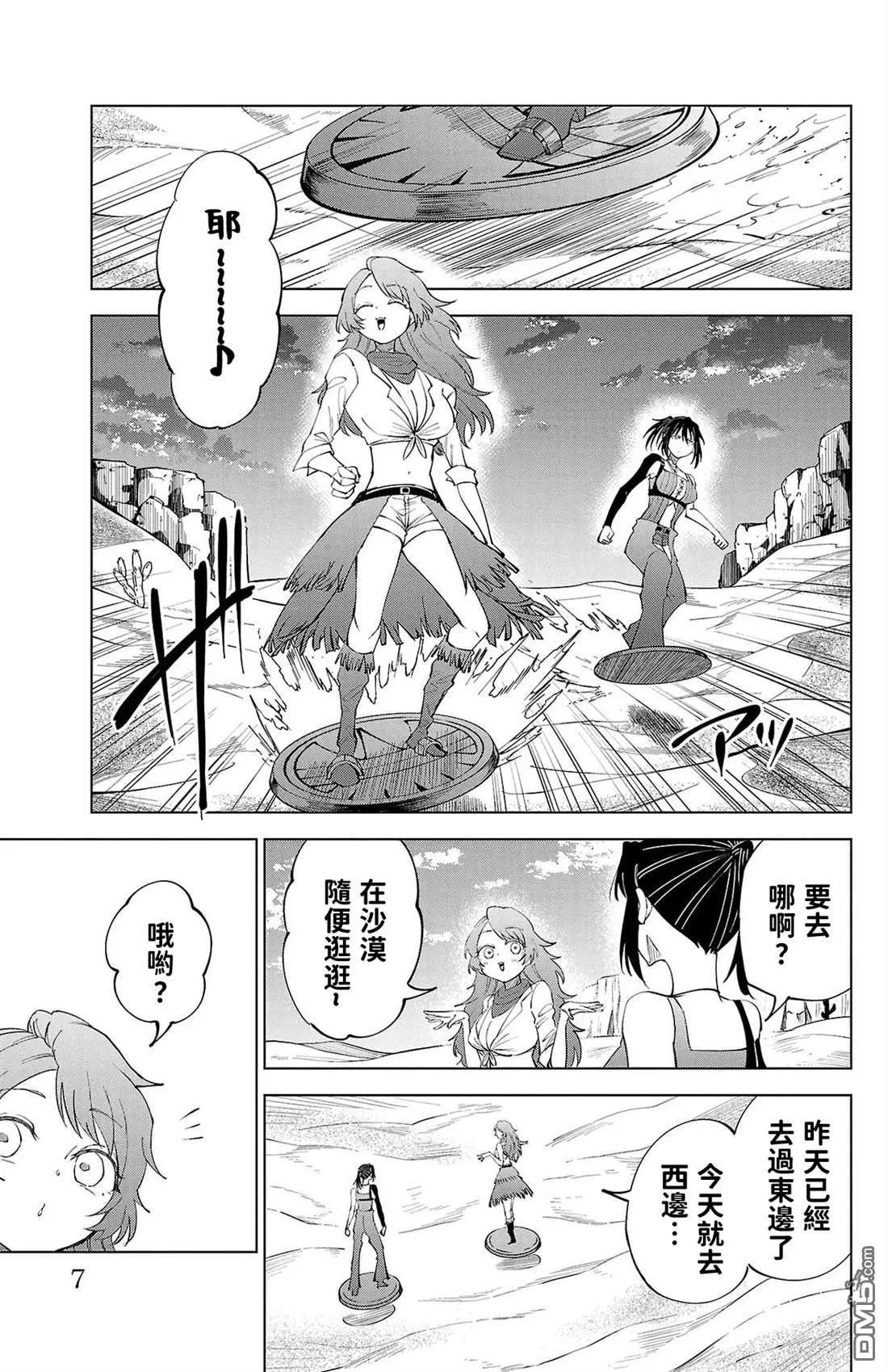 第 9 页