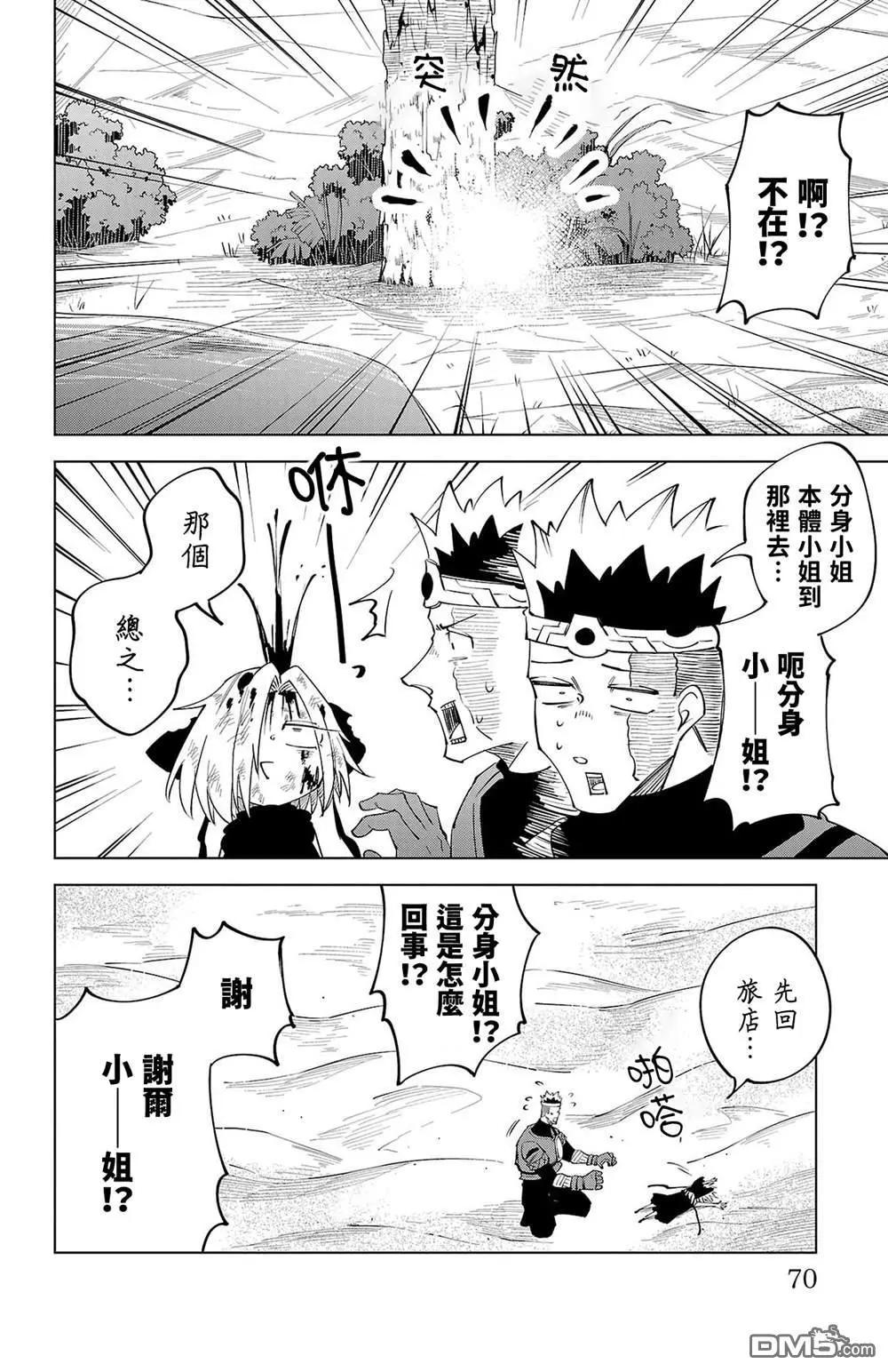 第 17 页