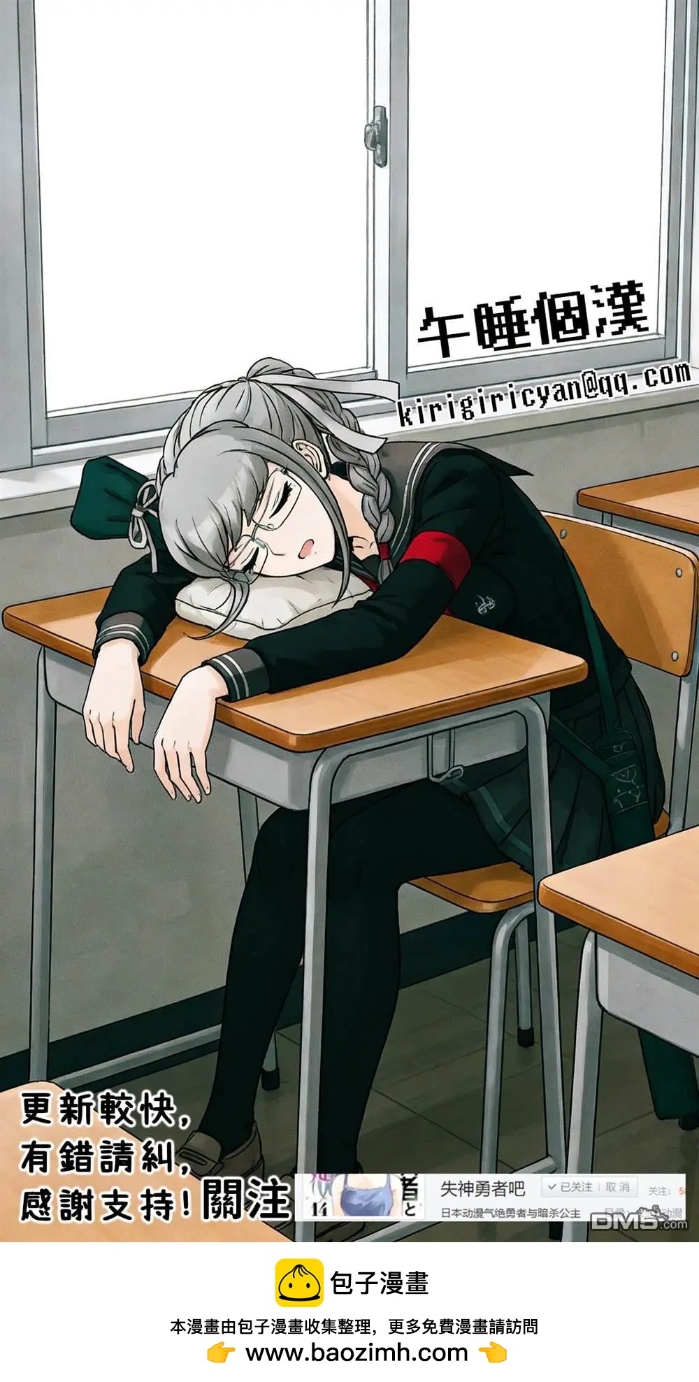 第 18 页