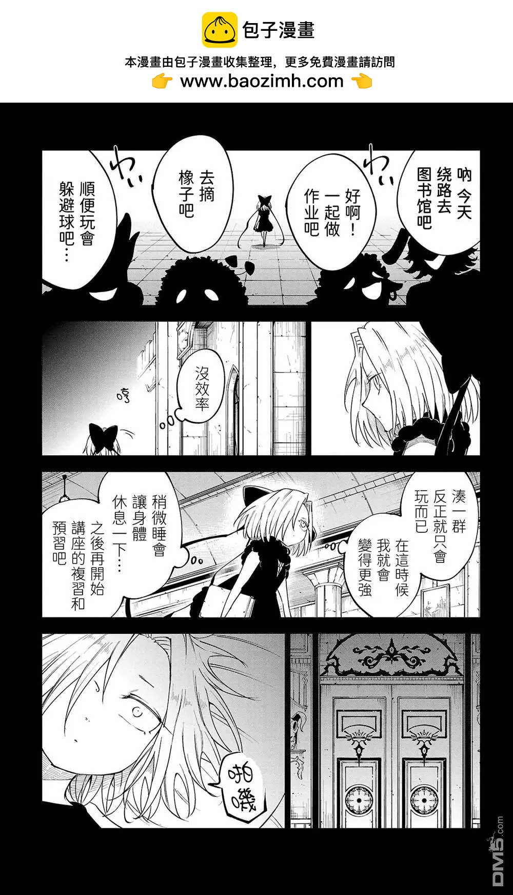 第 11 页