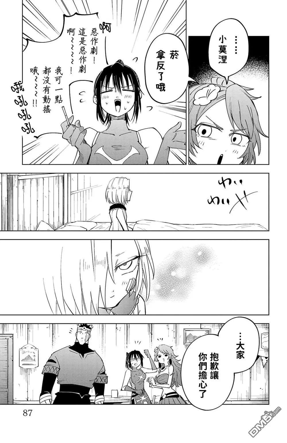 第 16 页