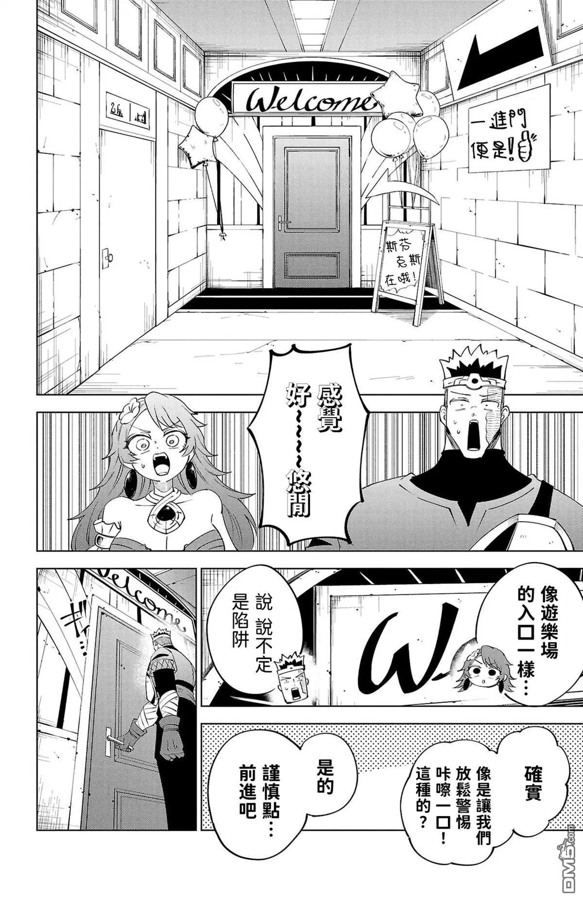 第 16 页