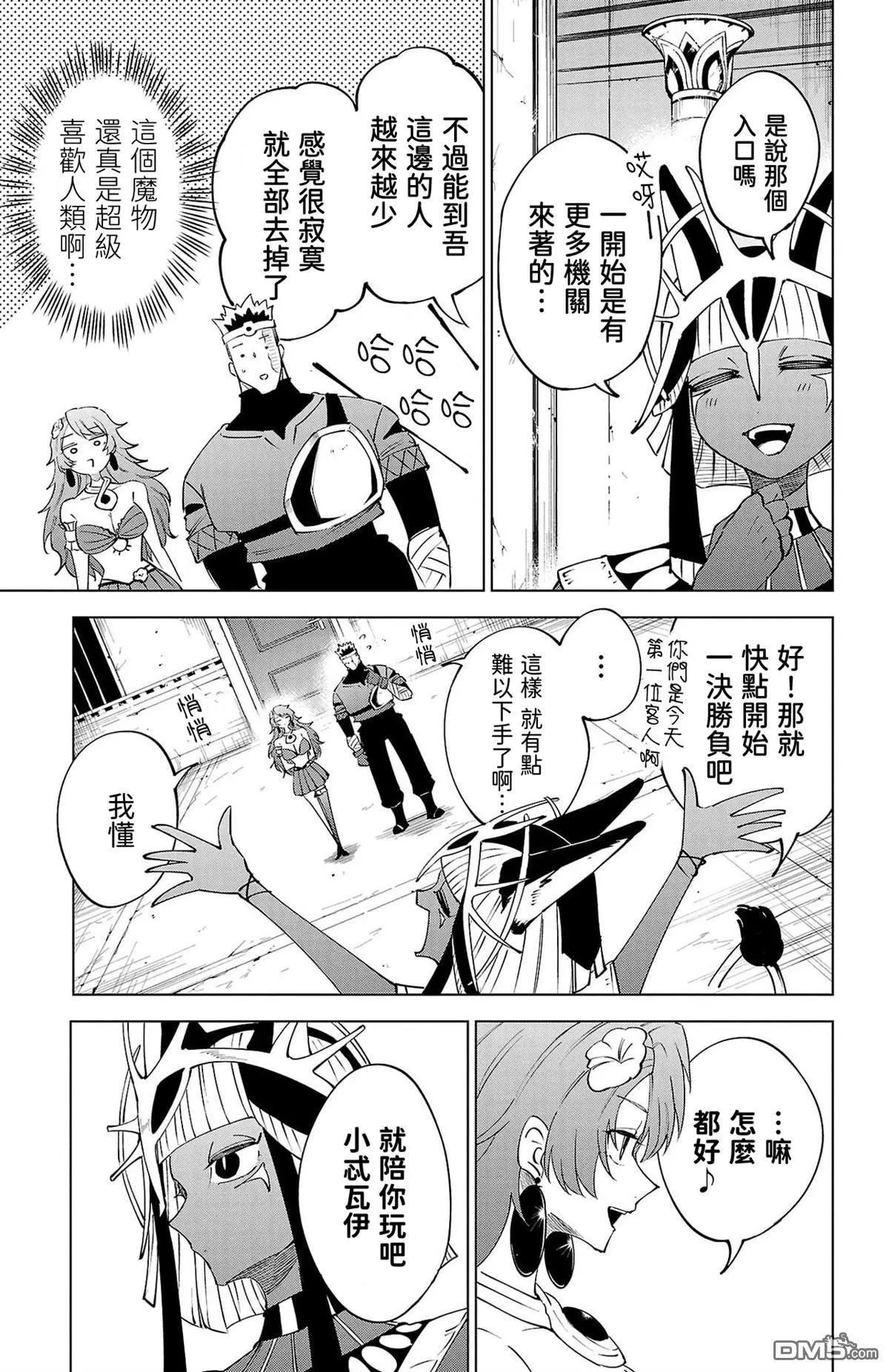 第 19 页
