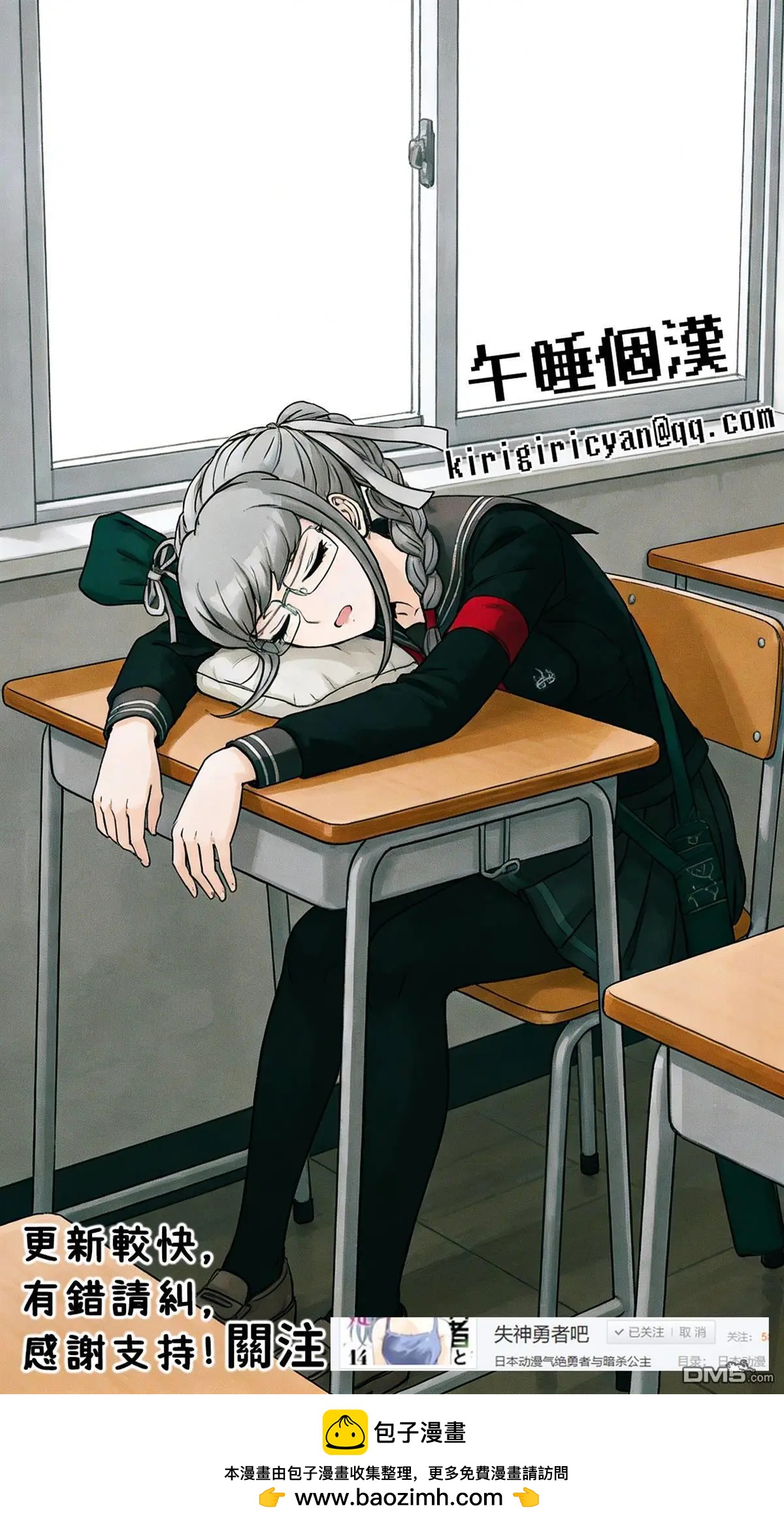 第 21 页