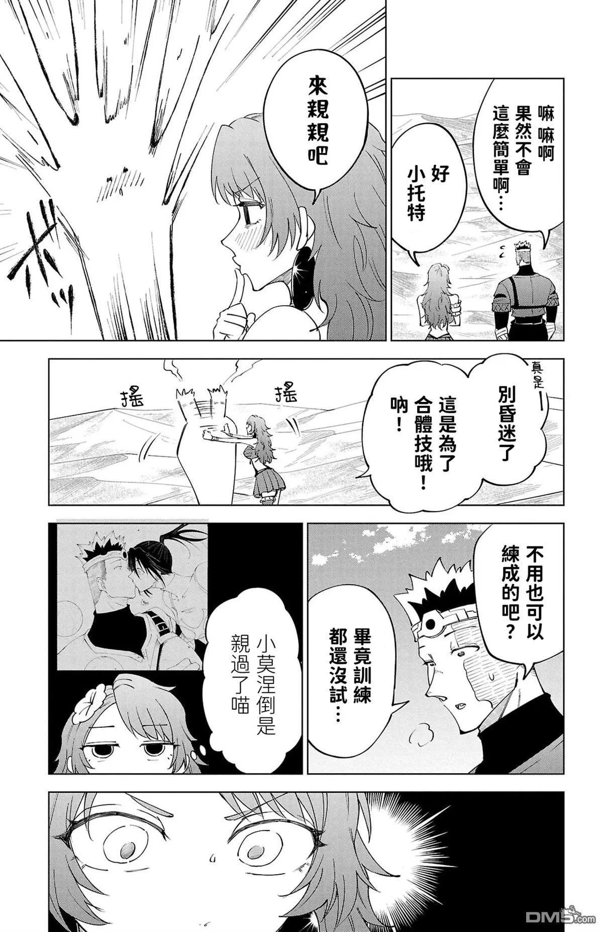 第 5 页