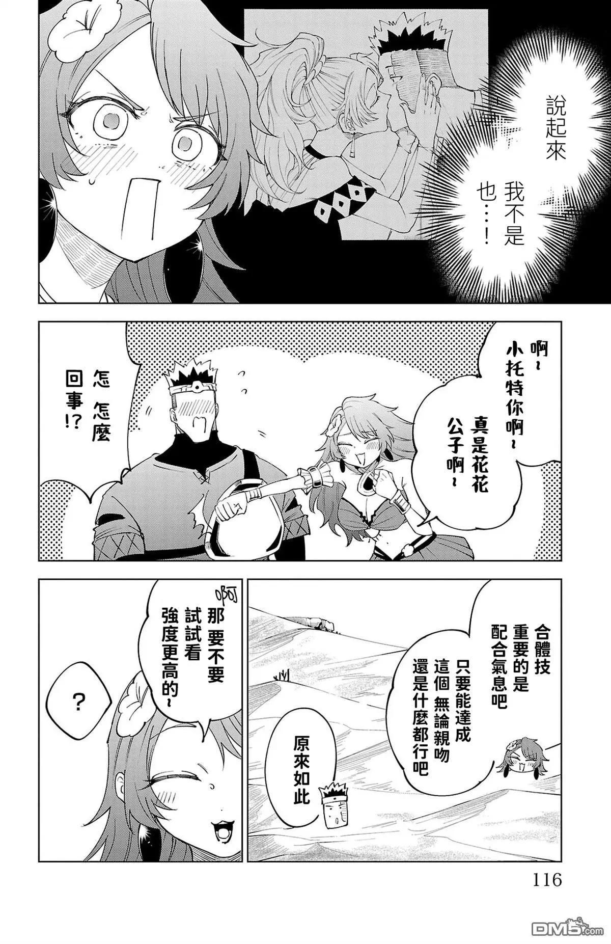 第 6 页