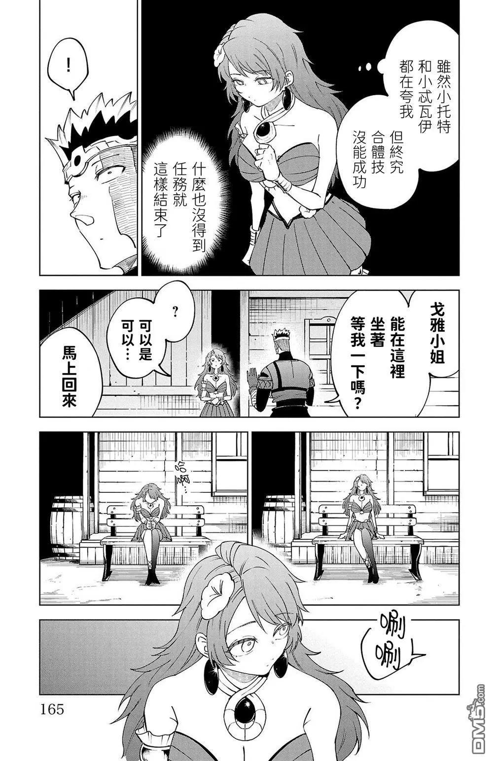 第 14 页