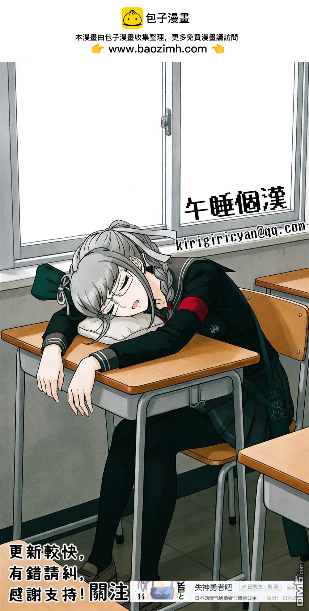第 20 页