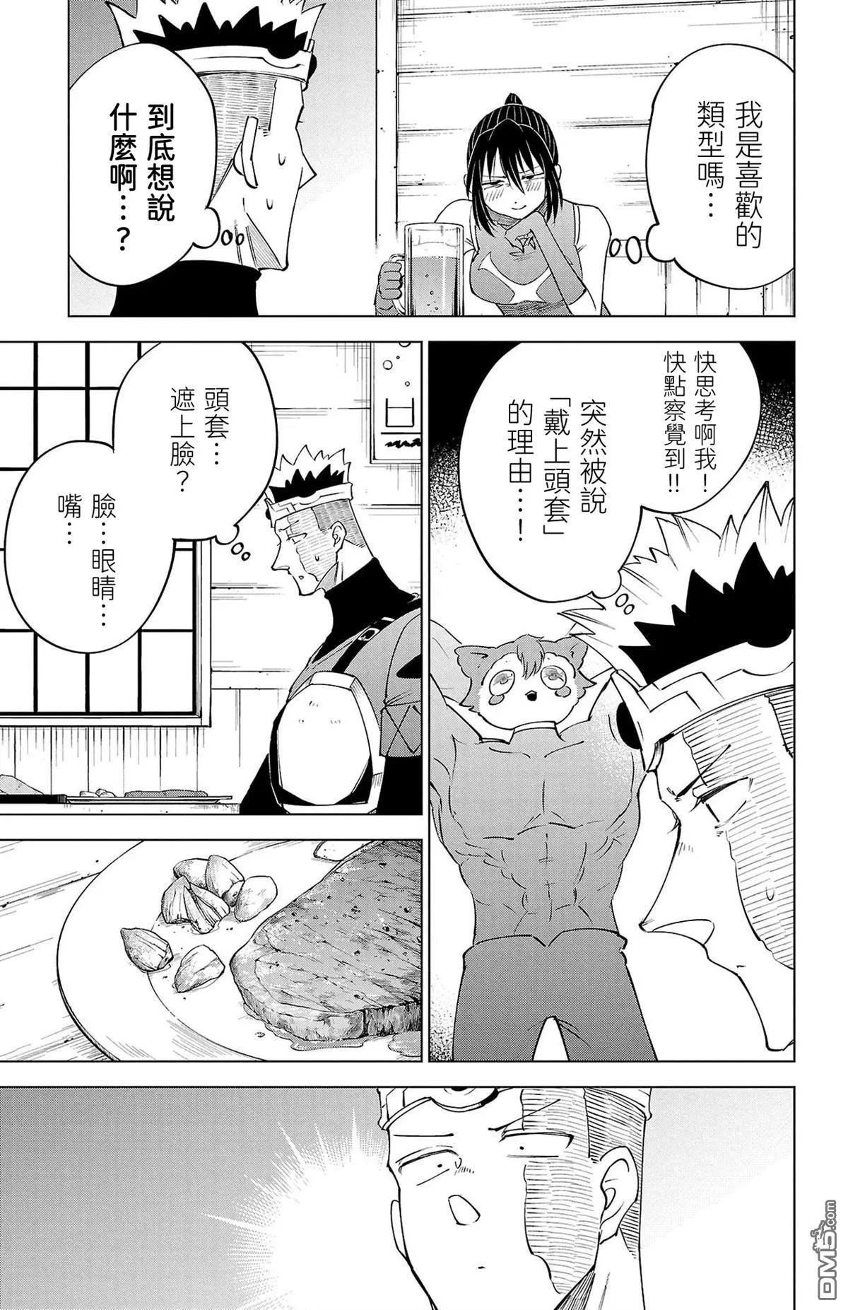 第 11 页