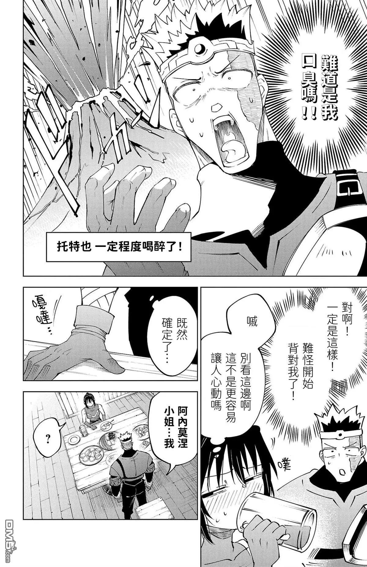 第 12 页