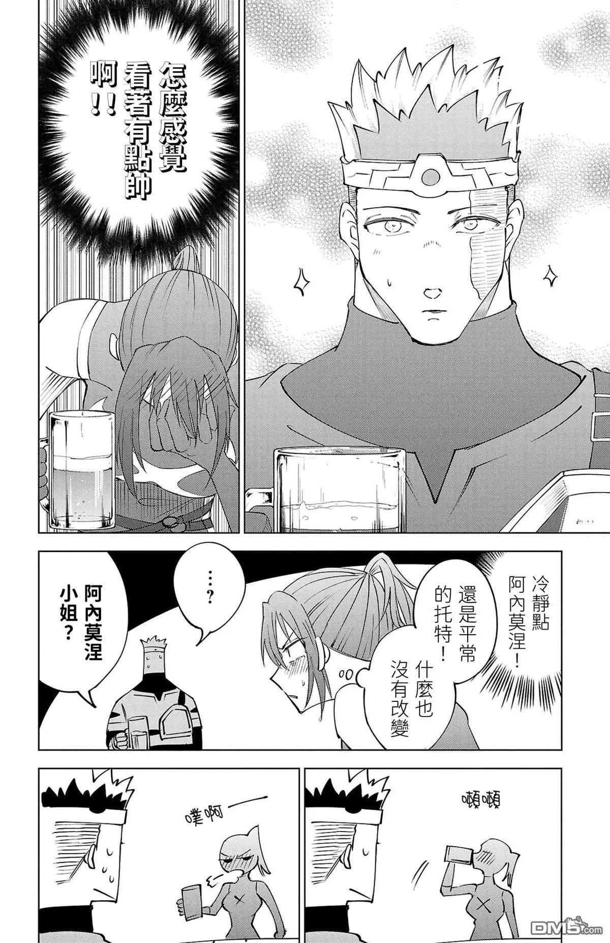 第 8 页