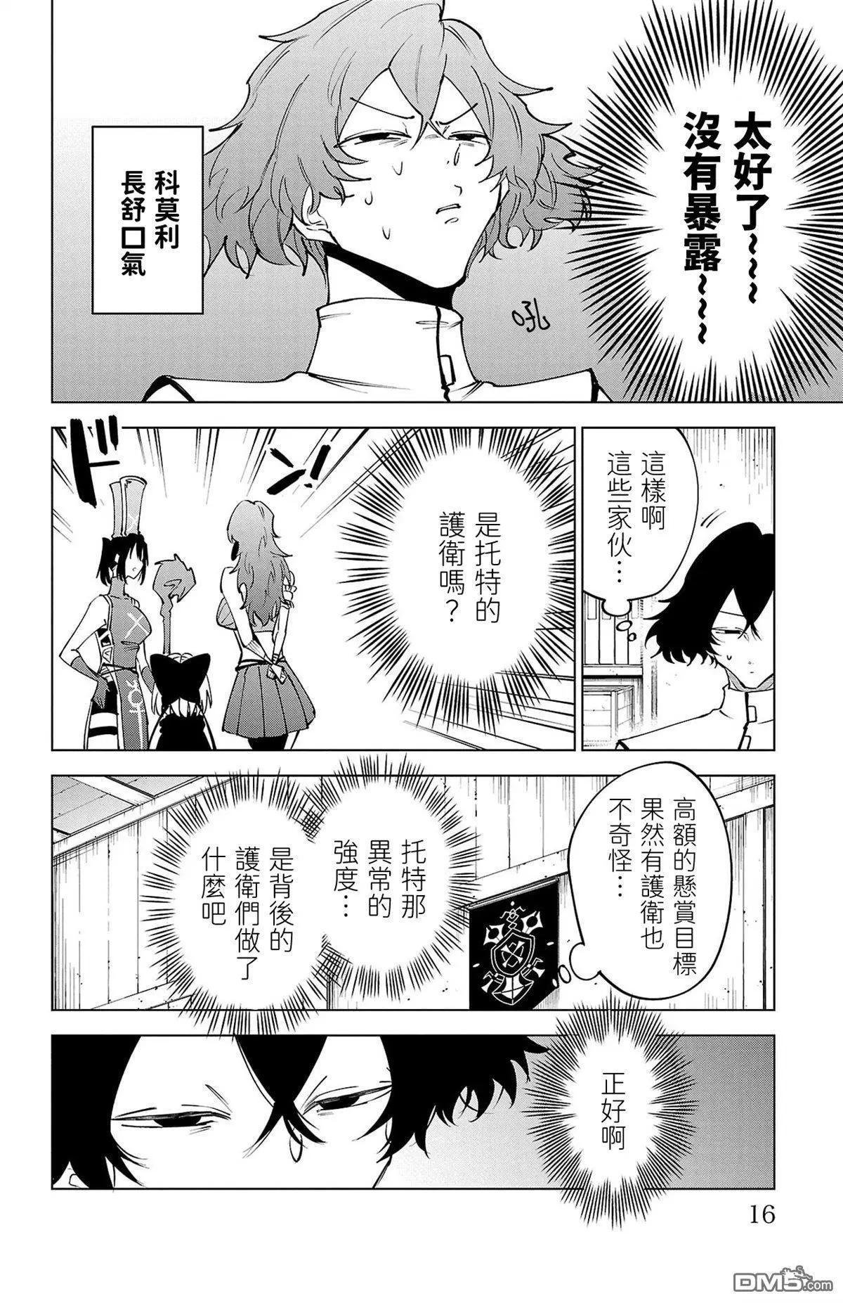 第 18 页