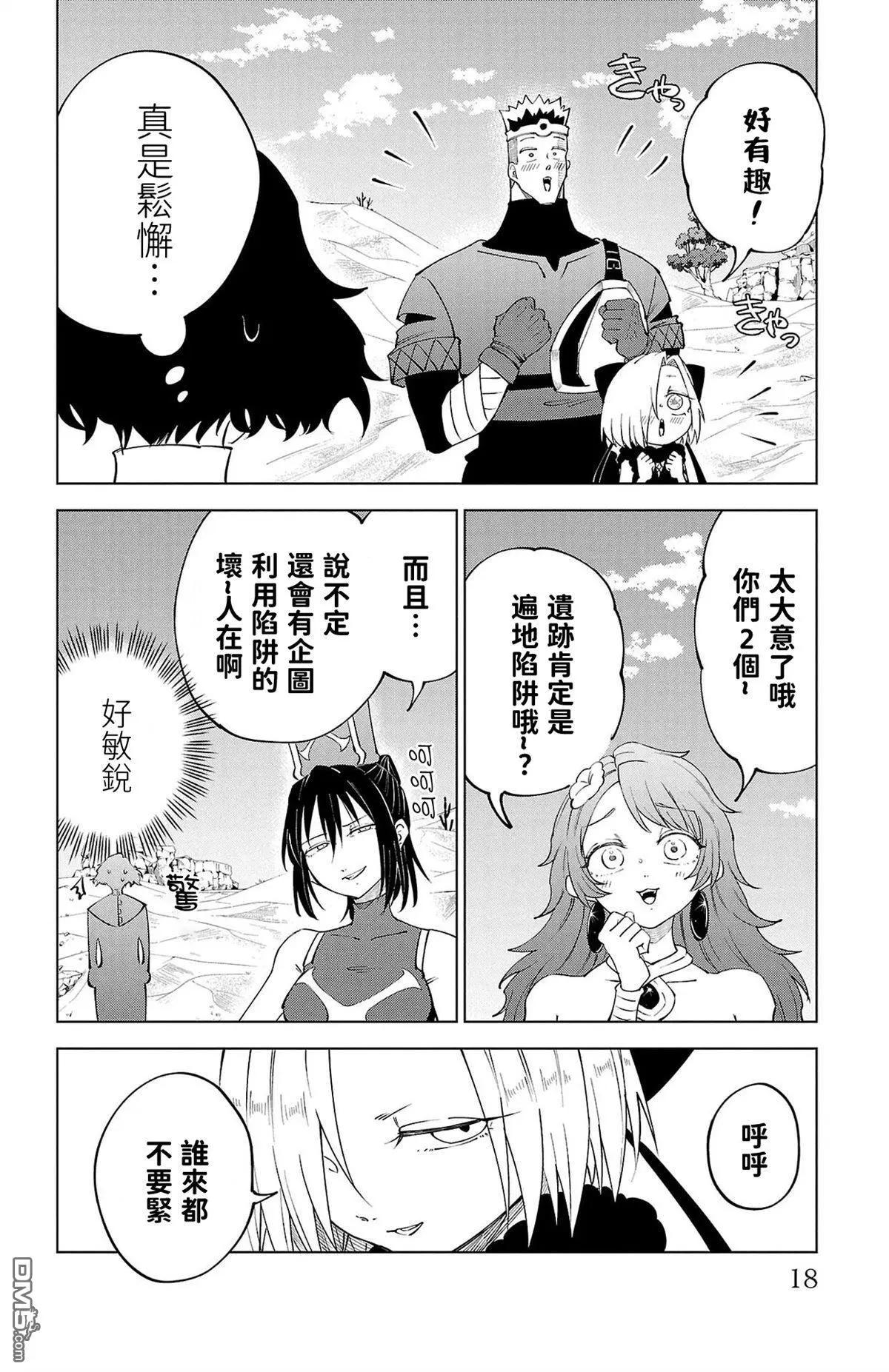 第 20 页