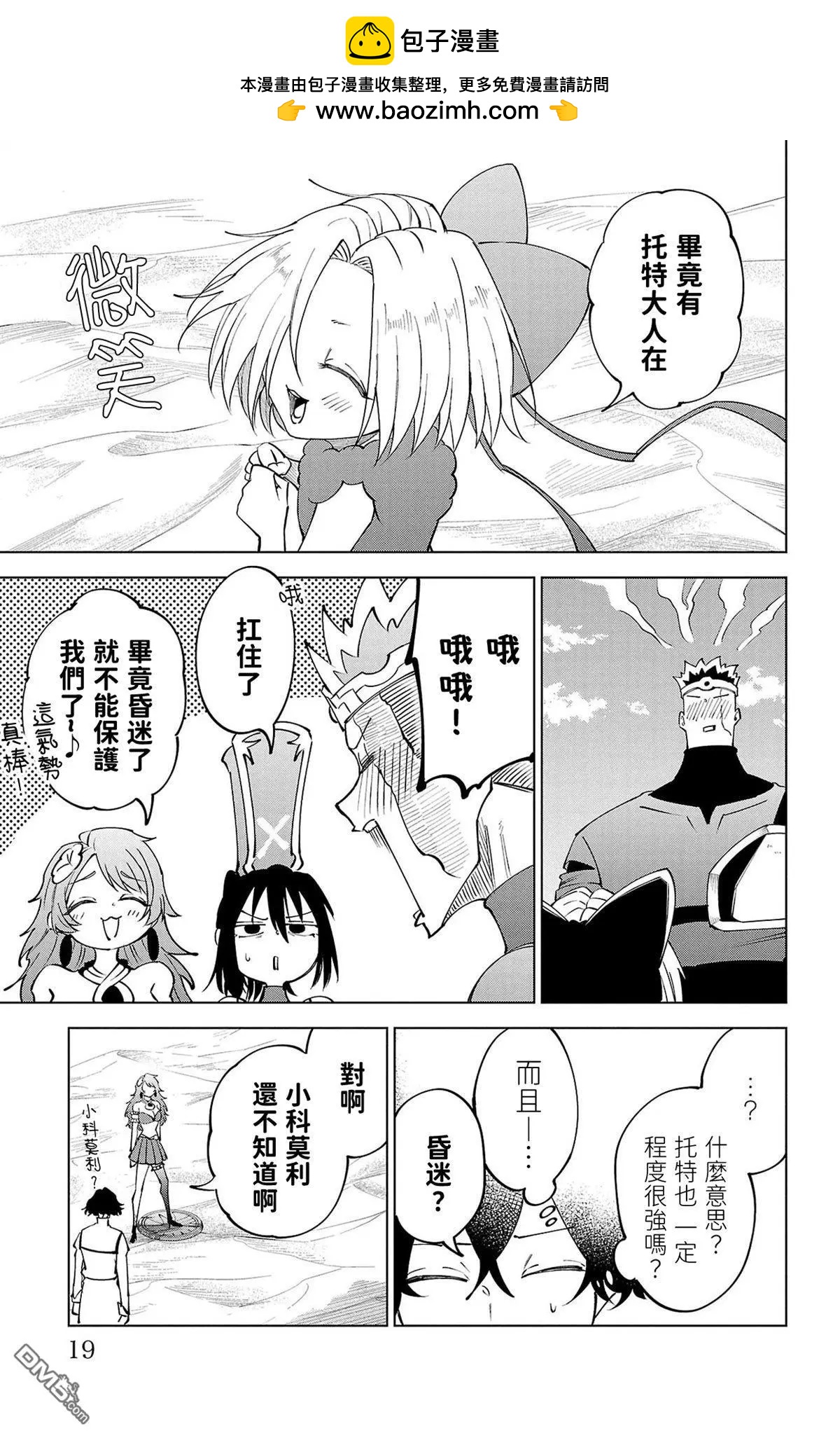 第 21 页