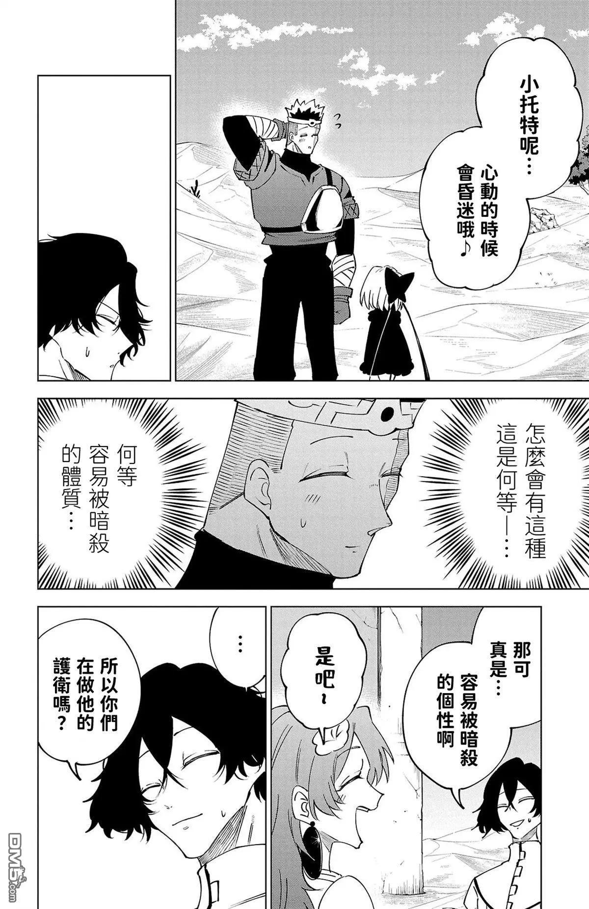 第 22 页