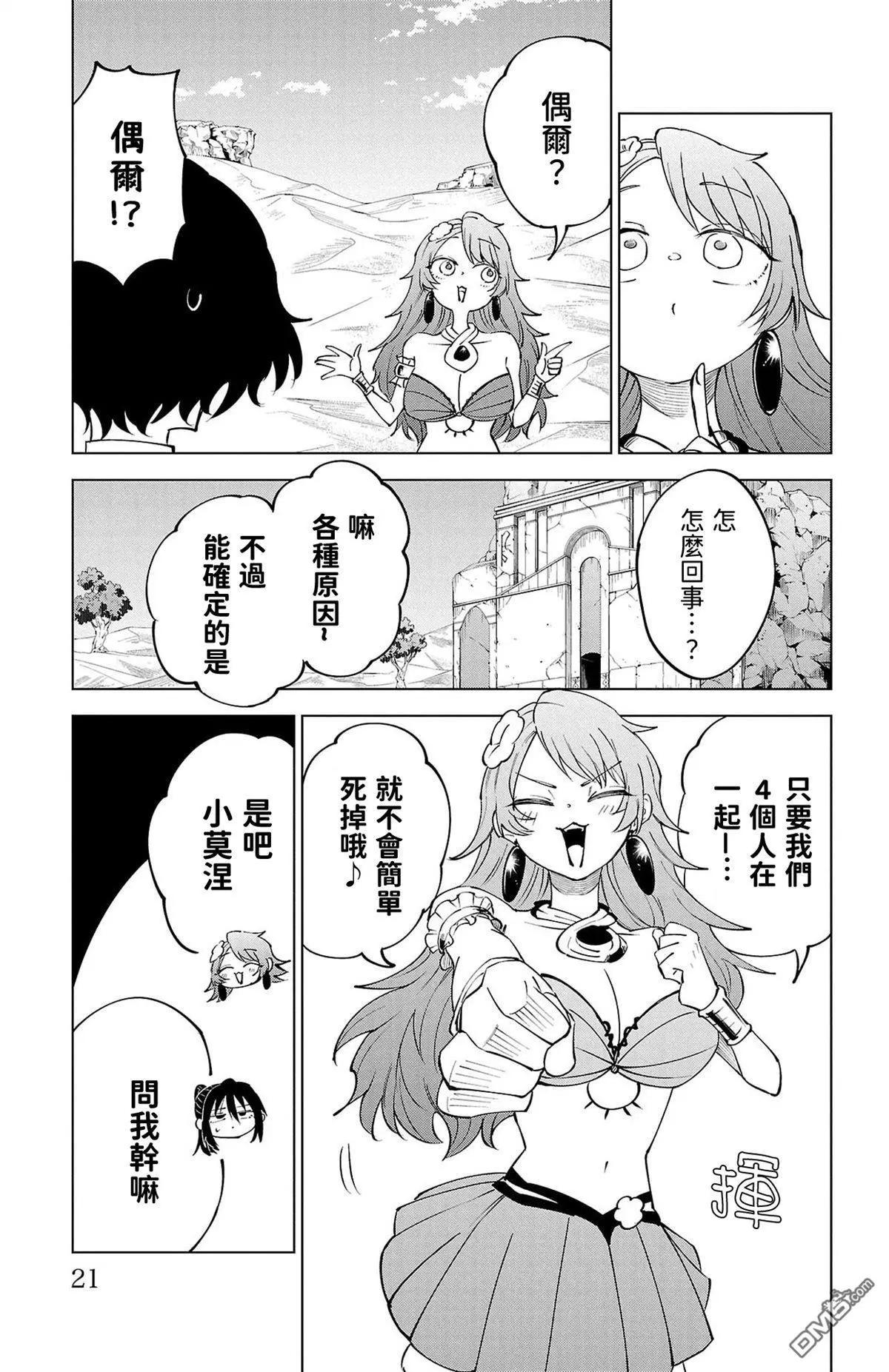 第 23 页