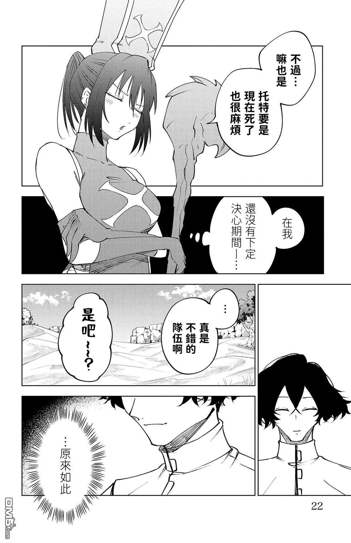 第 24 页