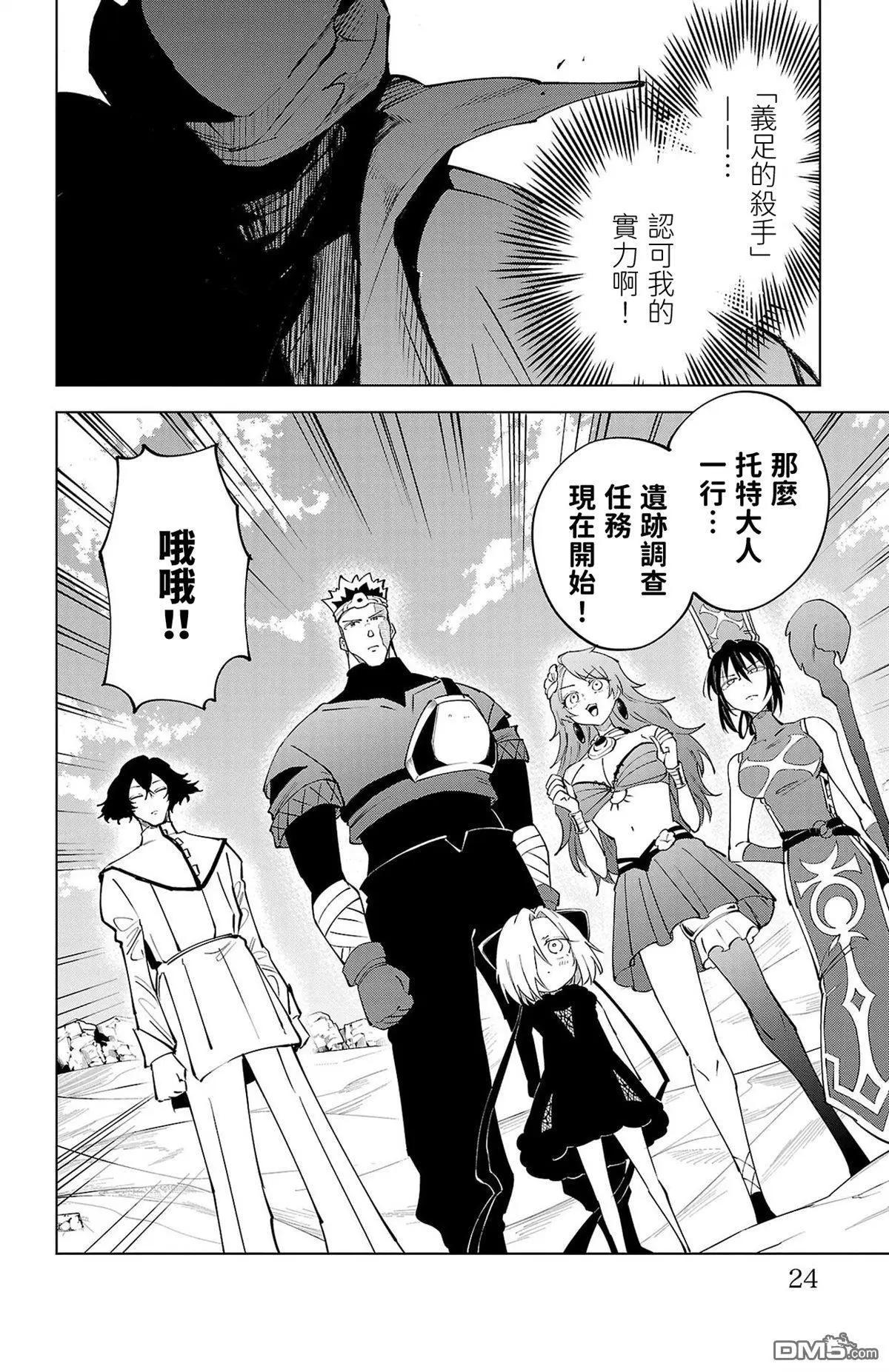 第 26 页