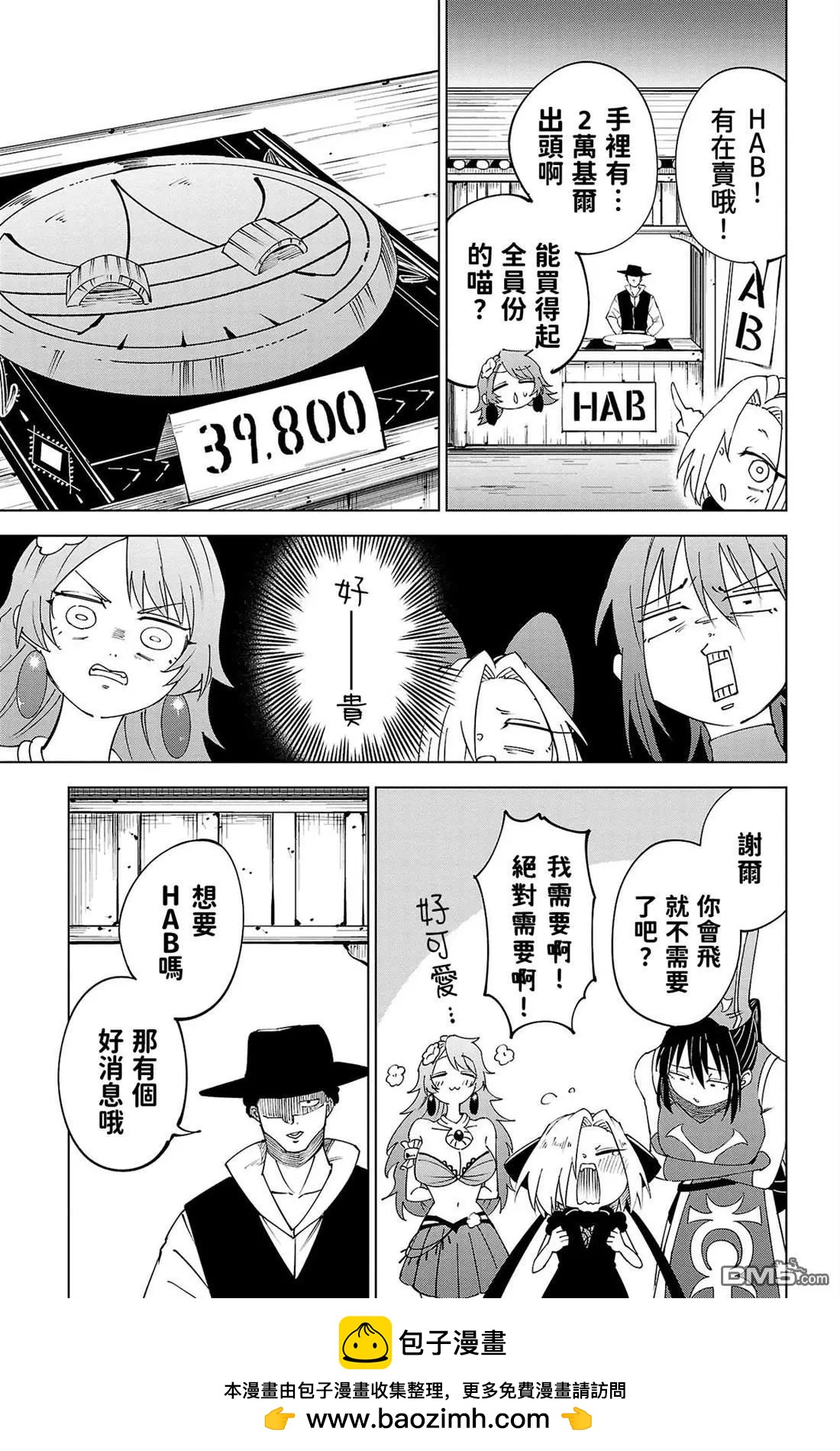 第 100 页