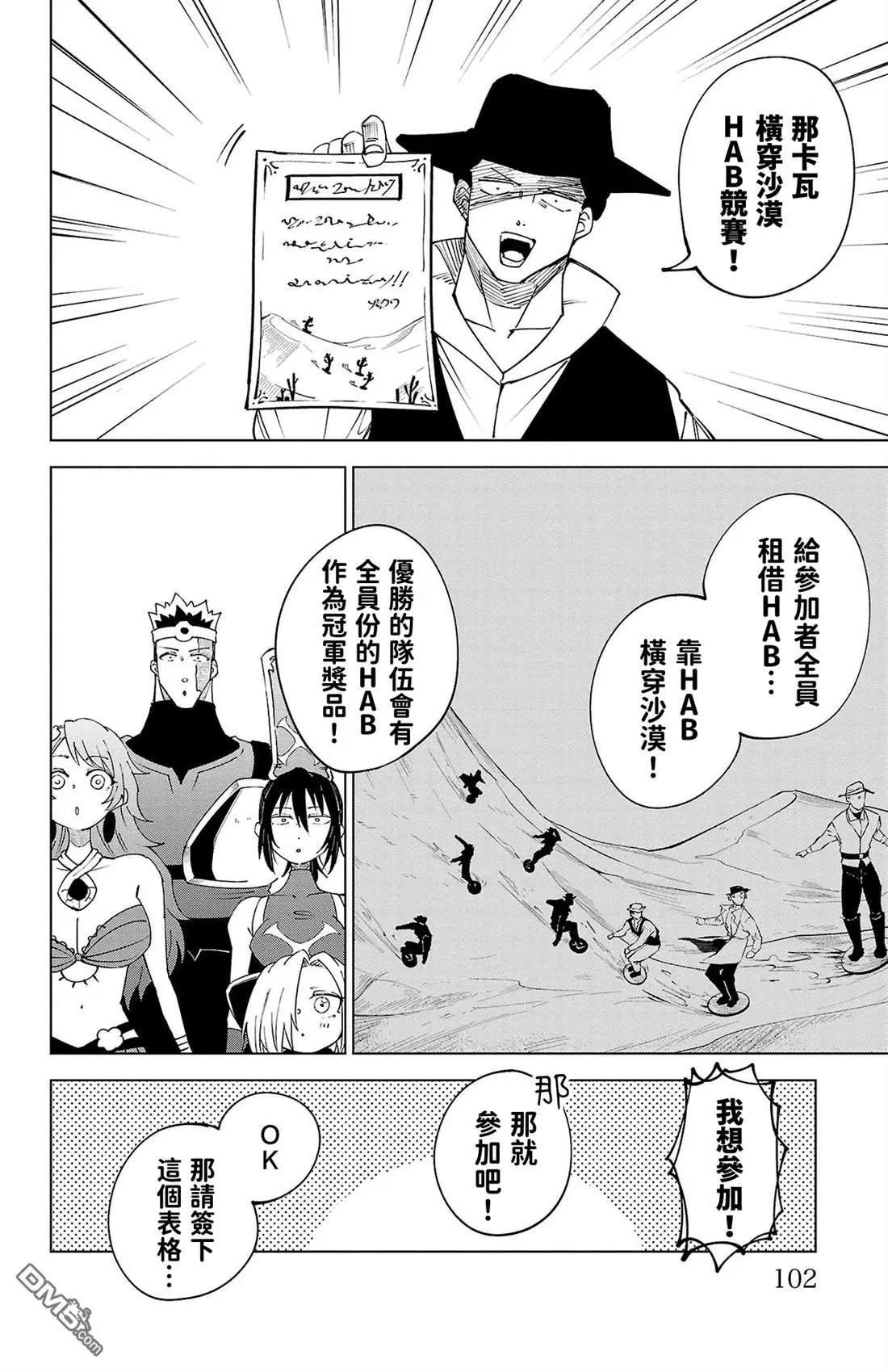 第 101 页