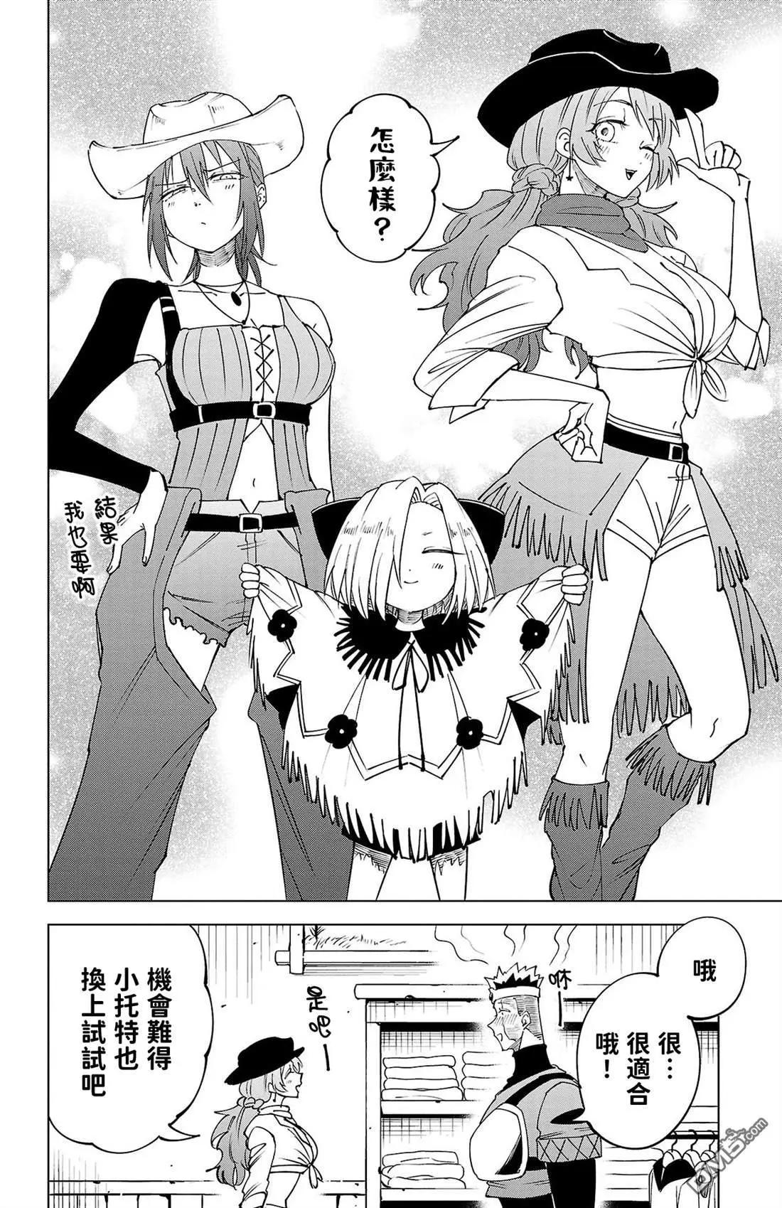 第 103 页