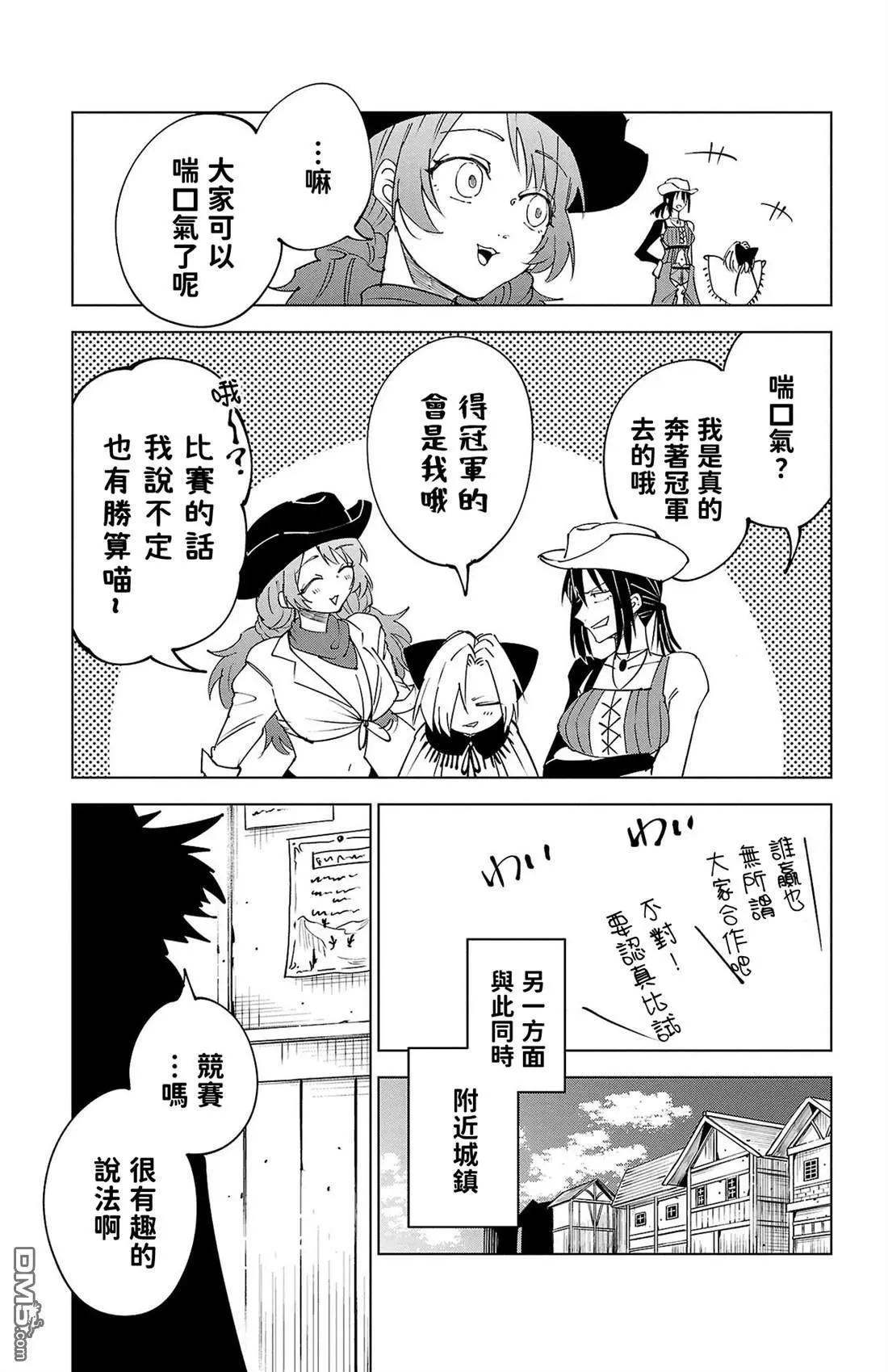 第 104 页
