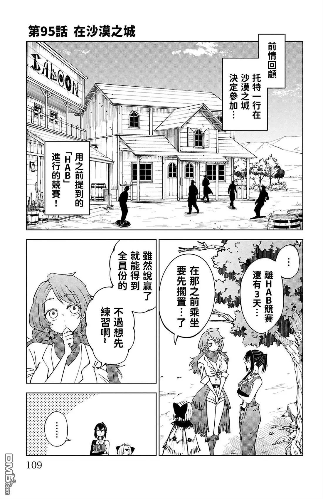 第 108 页