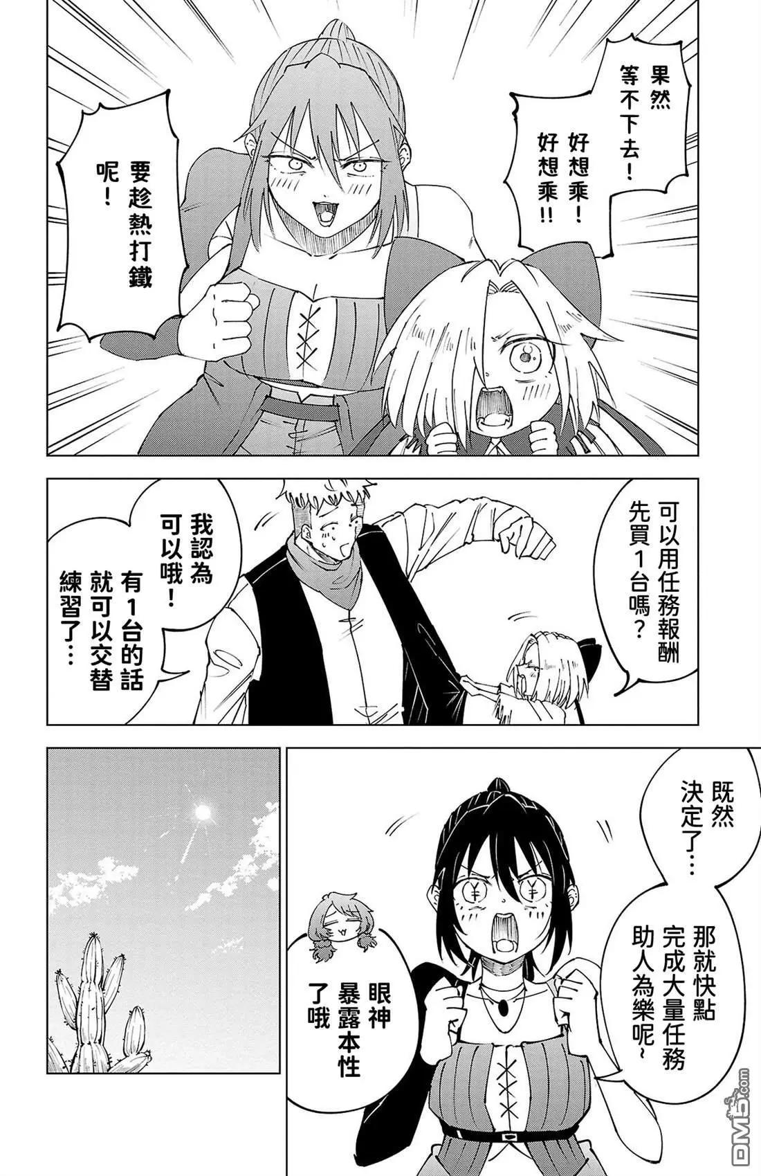 第 109 页