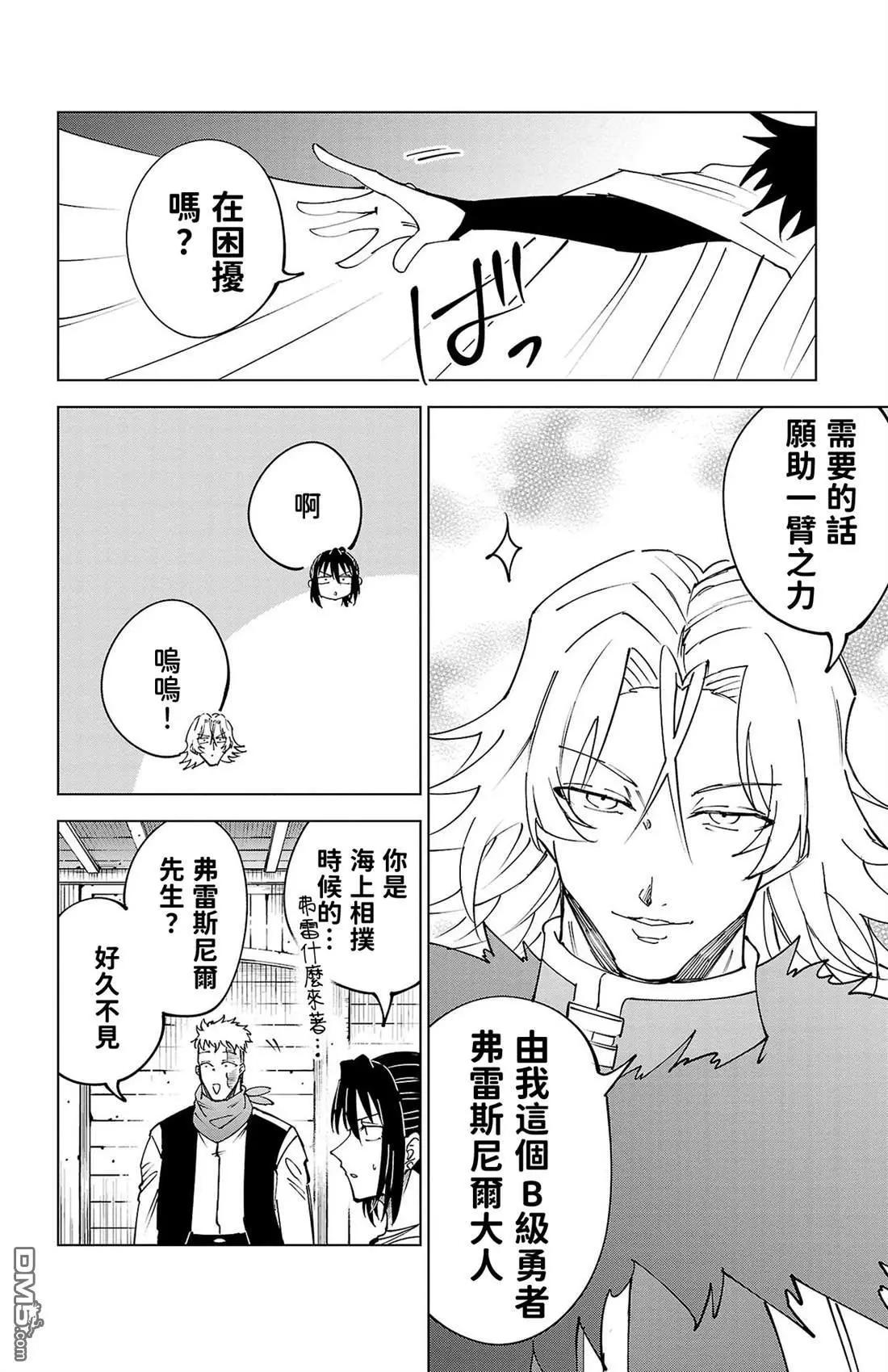 第 111 页