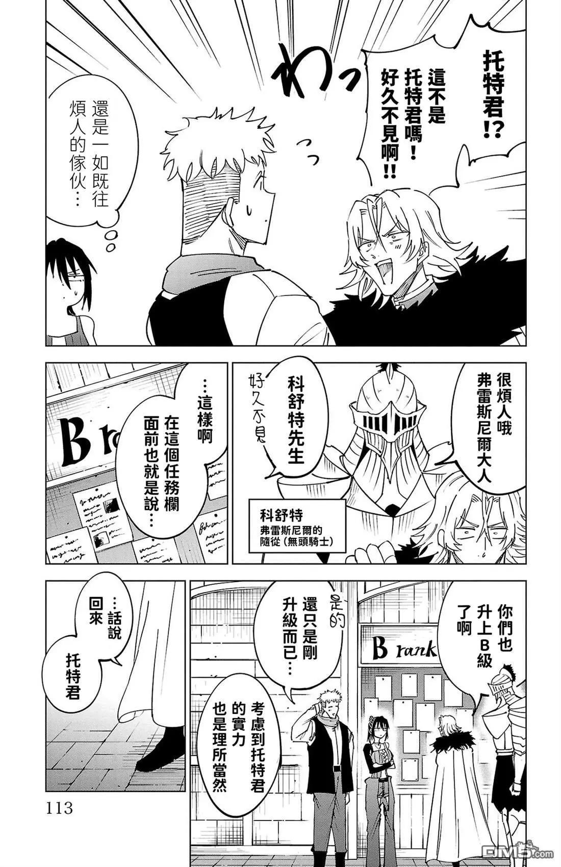 第 112 页