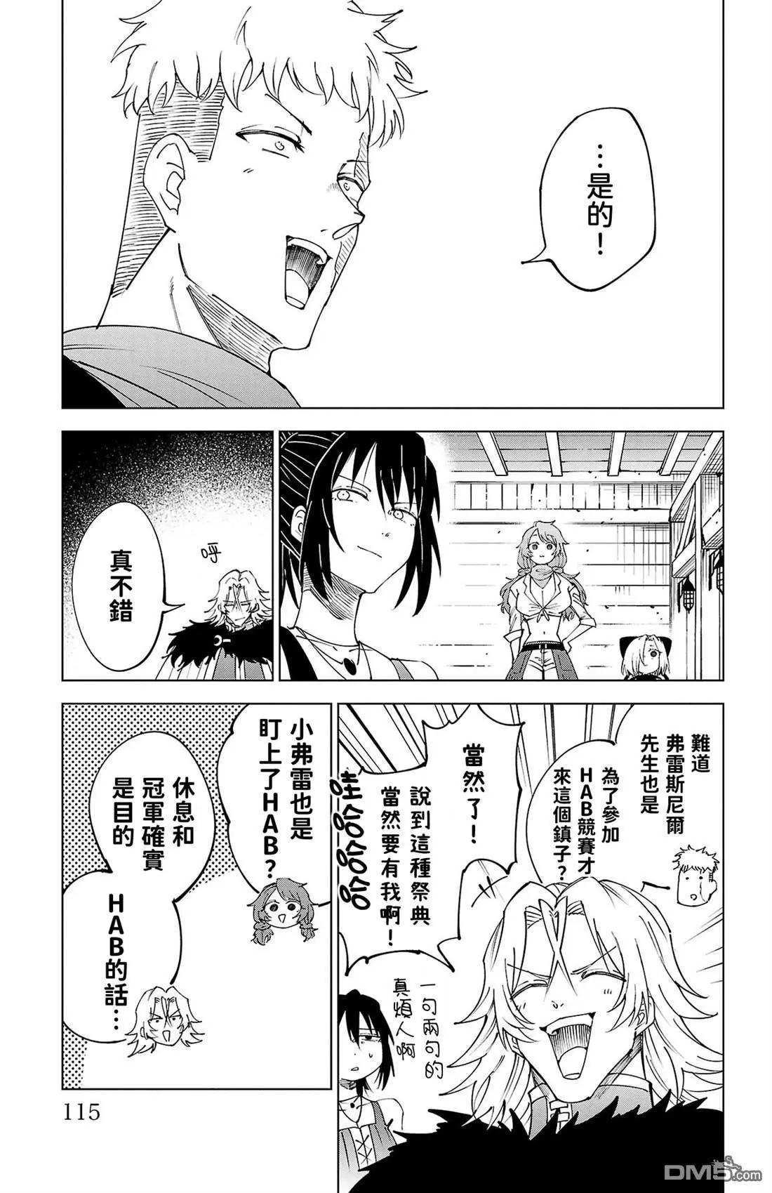 第 114 页