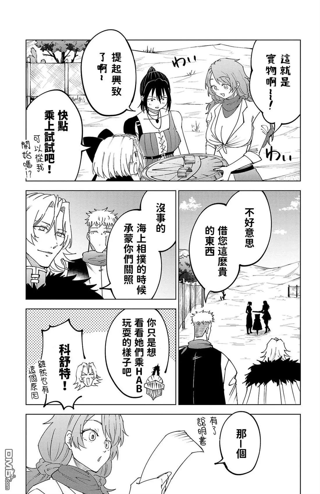 第 116 页