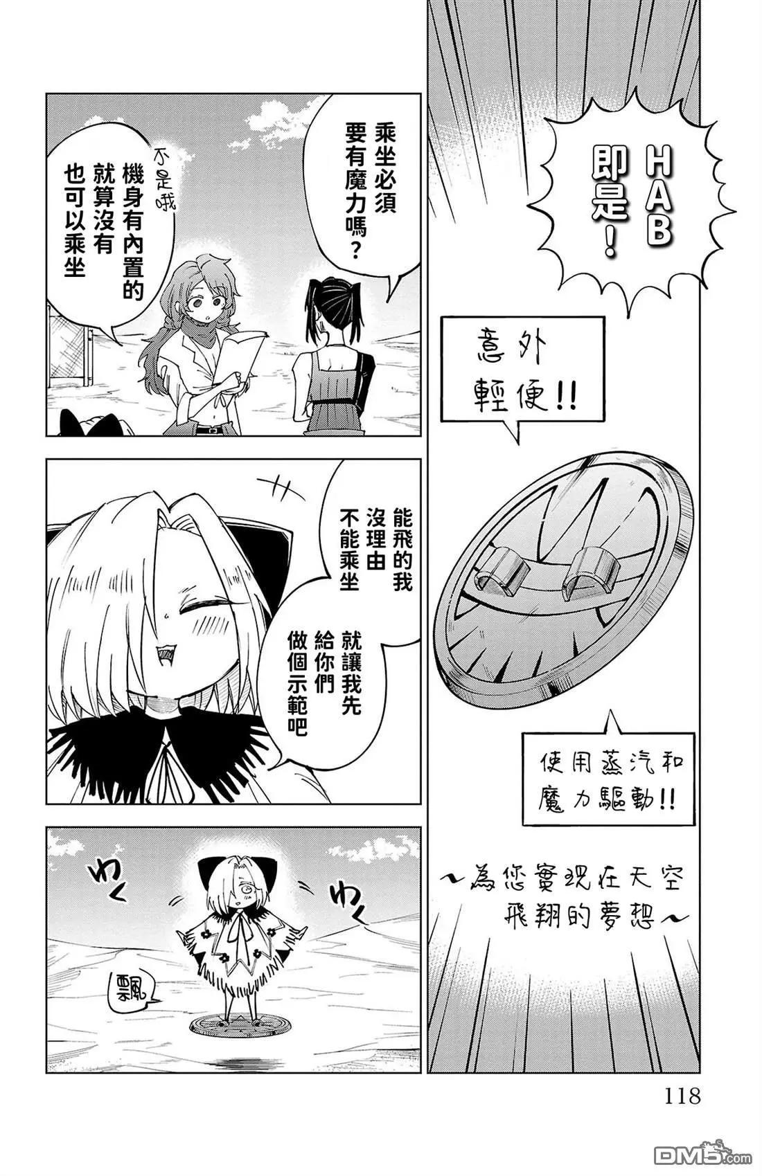 第 117 页