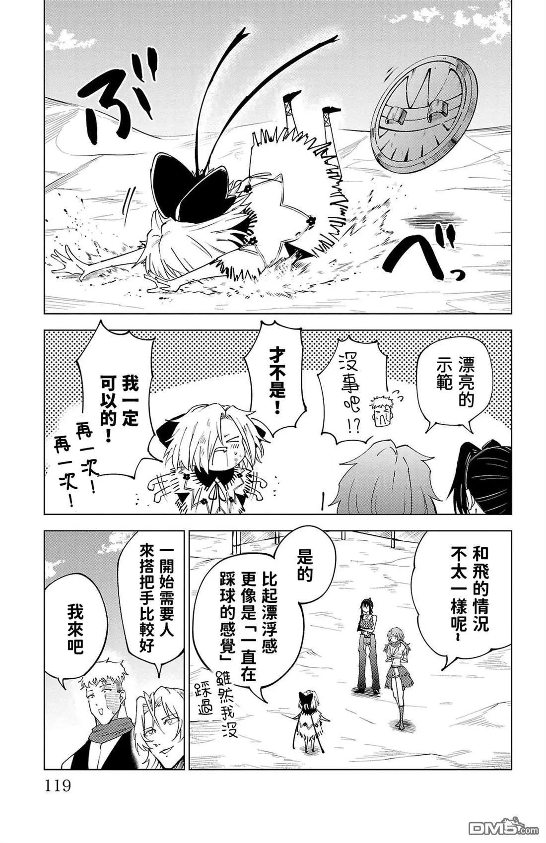 第 118 页