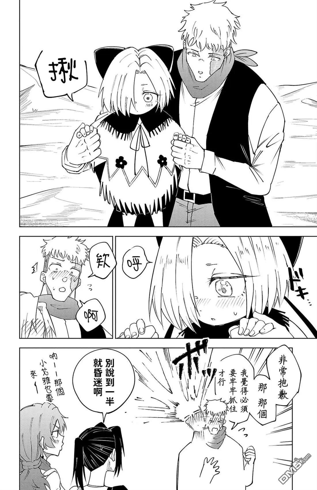 第 119 页