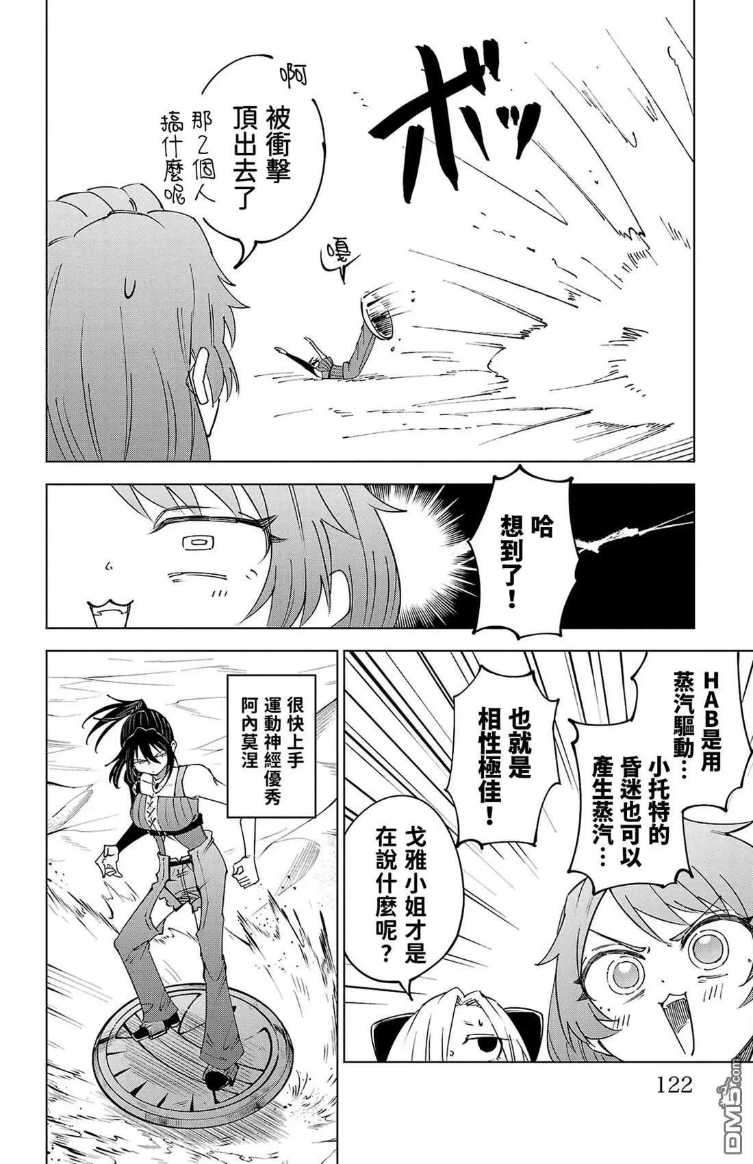 第 121 页