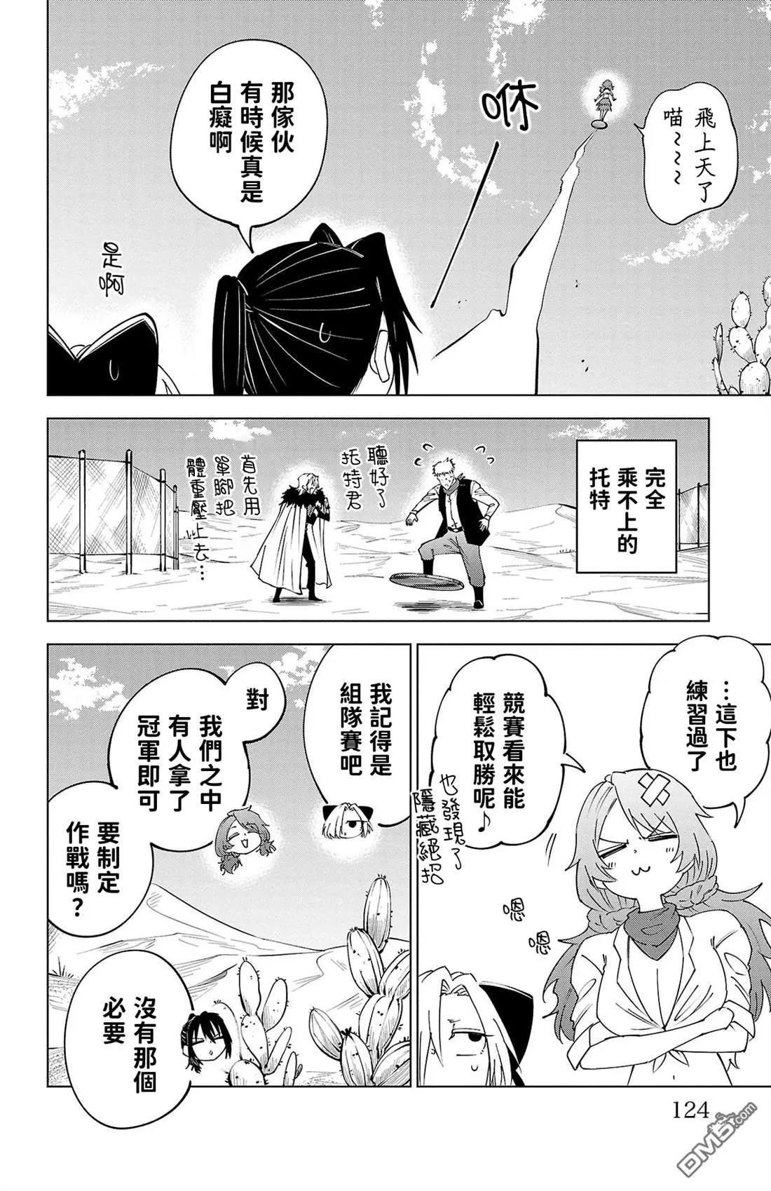 第 123 页