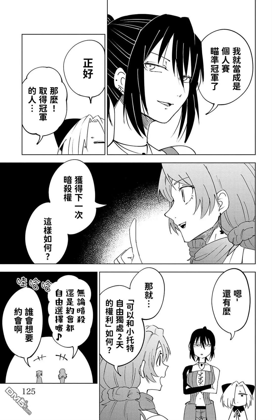 第 124 页