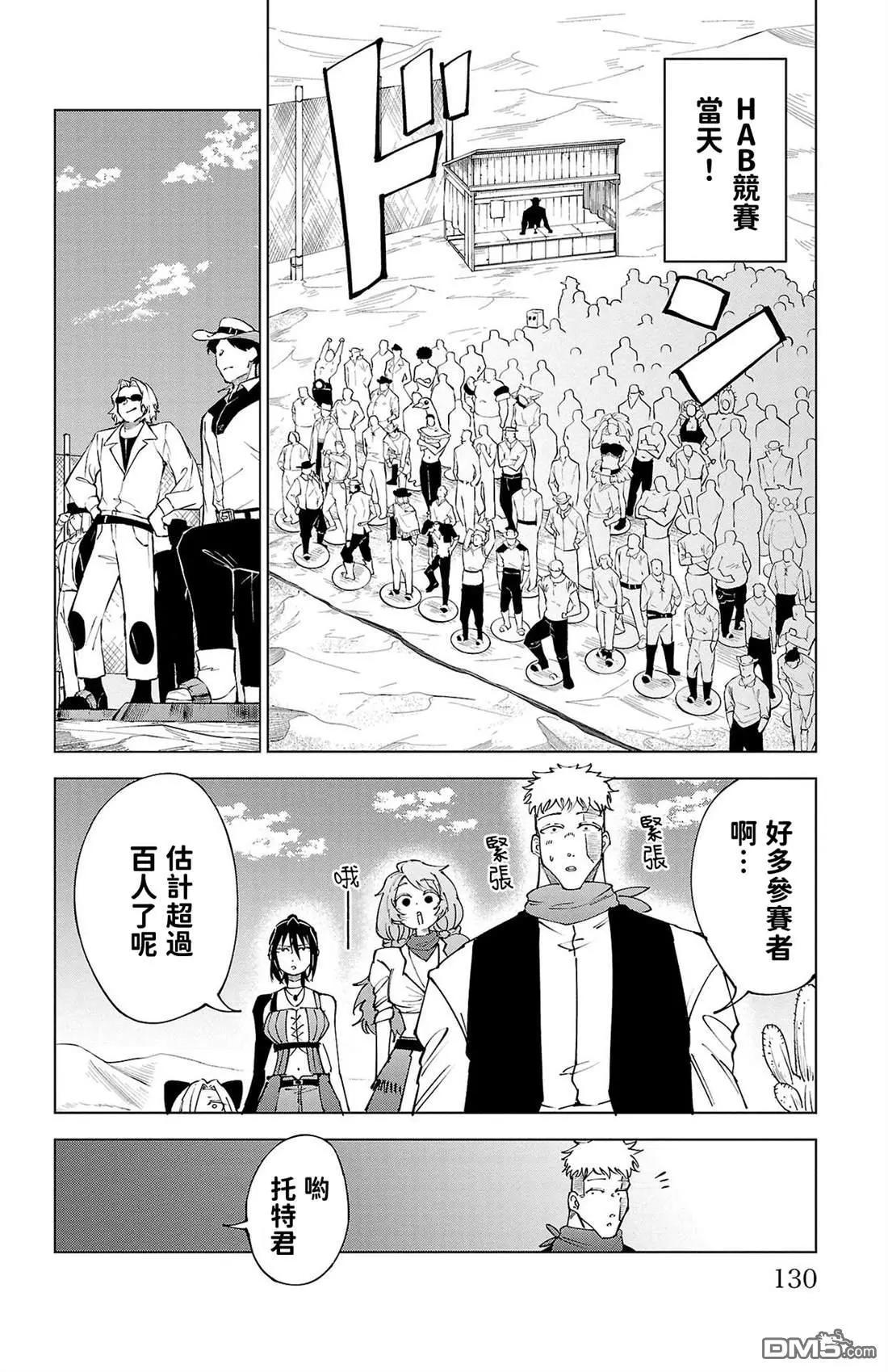 第 129 页
