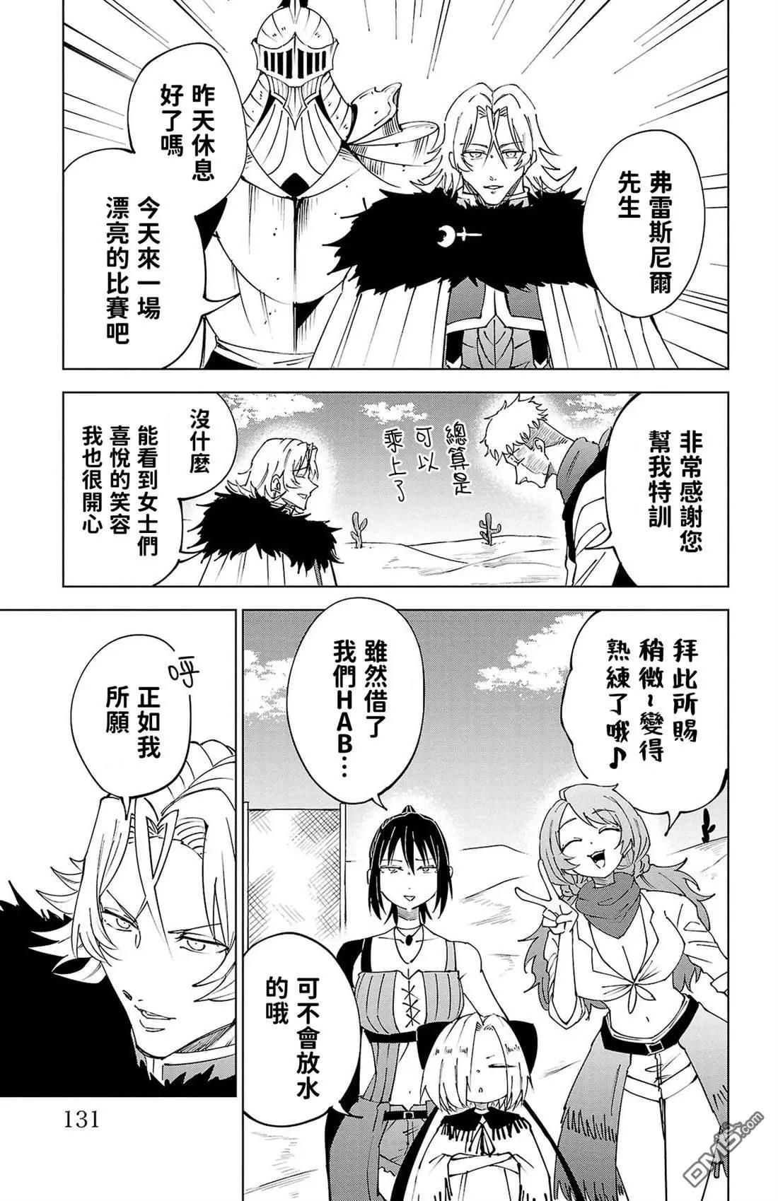 第 130 页