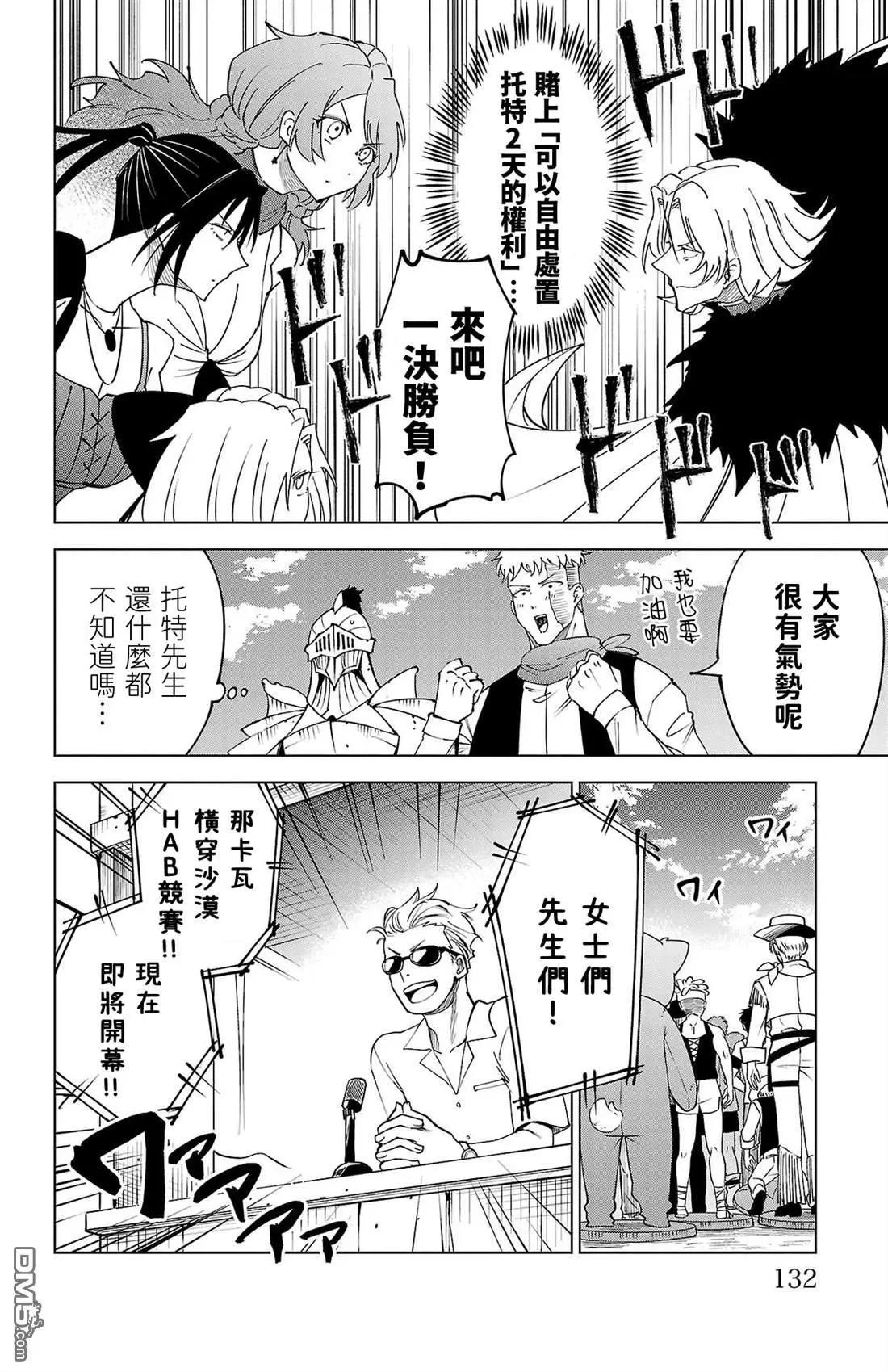 第 131 页